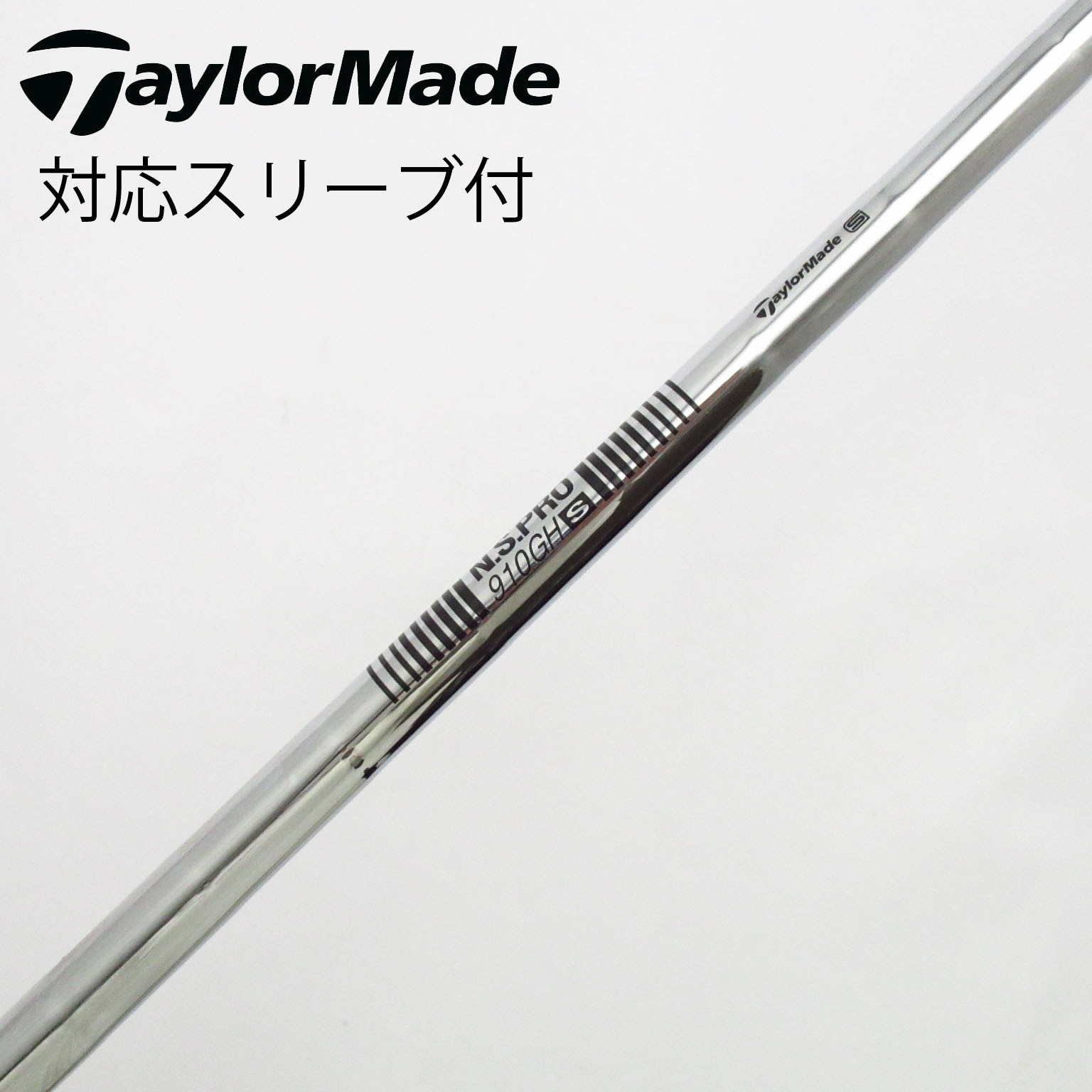 91☆中古品☆ TaylorMade スリーブ付シャフト ATTAS 11 6( S