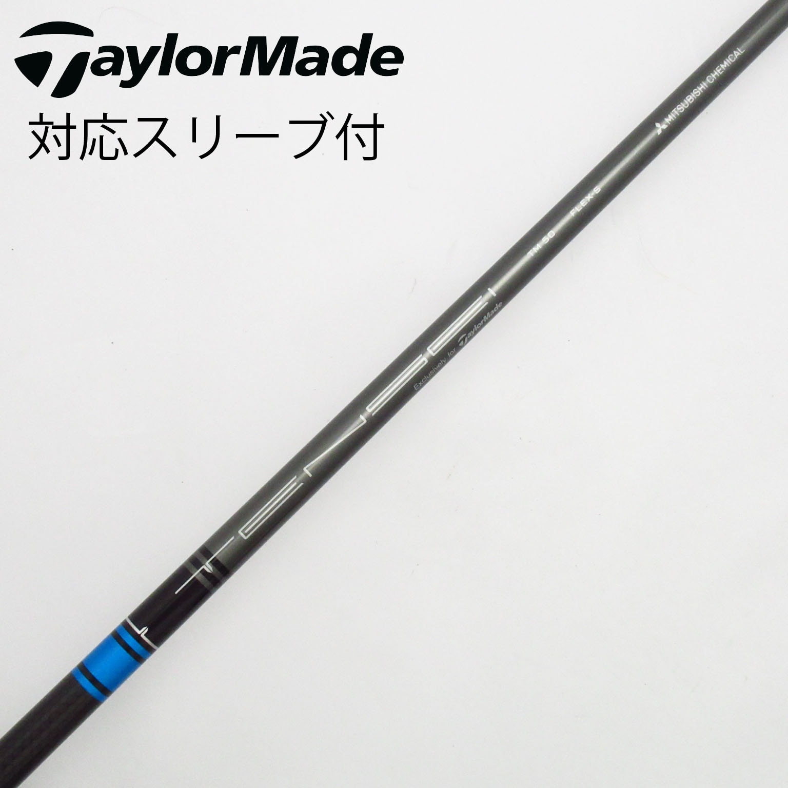 中古】テーラーメイド 純正シャフト1 ドライバー用_スリーブ付