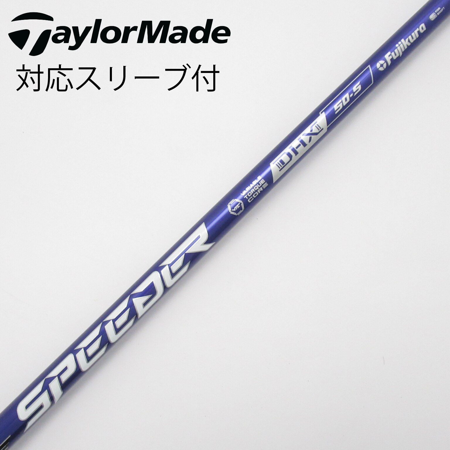 スピーダーNXバイオレットテーラーメイドスリーブ付50S フジクラ Violet 楽天市場】【超特価クーポン付】スピーダーNXヴァイオレット