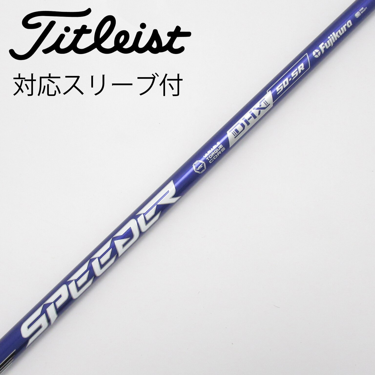中古】スピーダー シャフト・スリーブ (フジクラ) 通販｜GDO中古