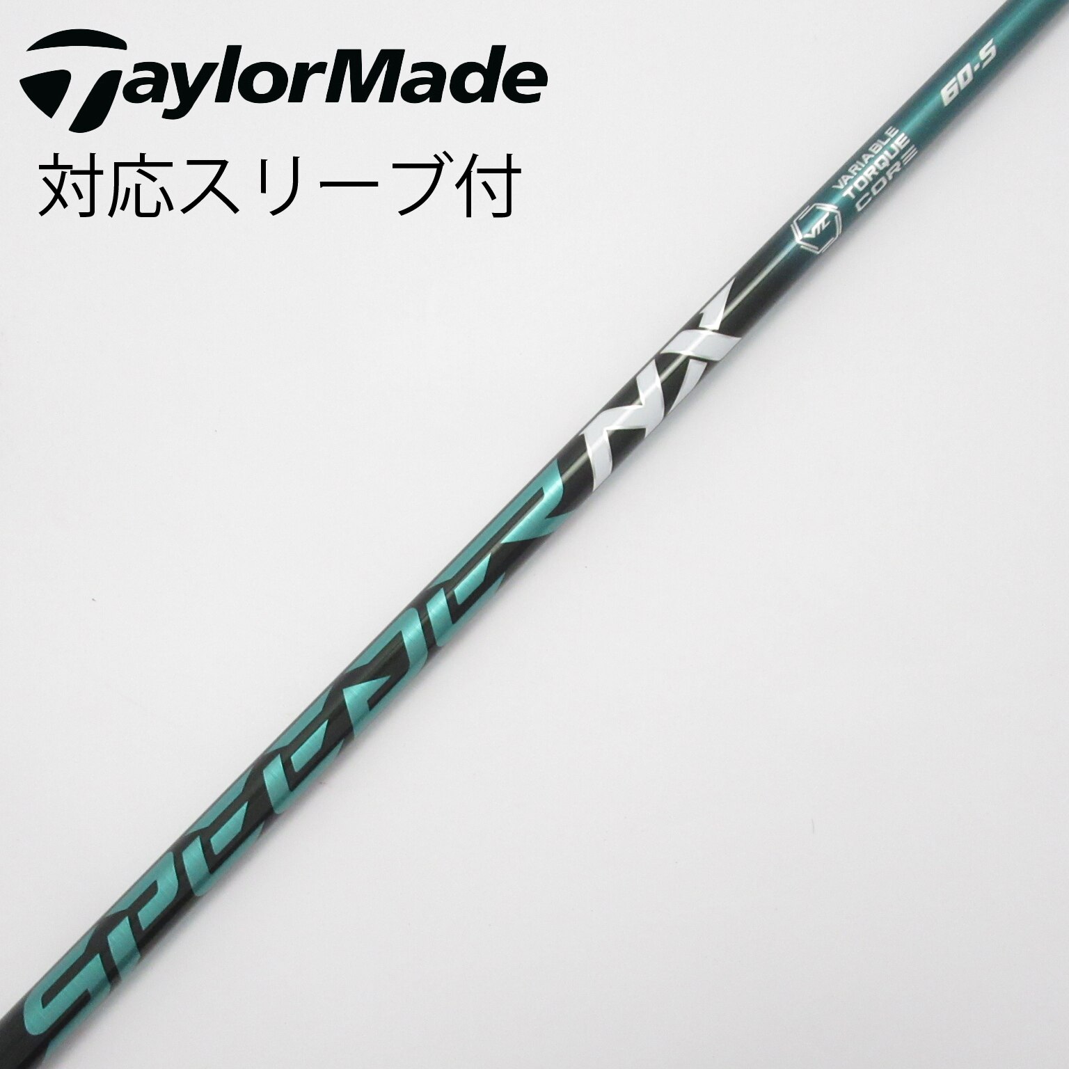 NX GREEN フジクラ SPEEDER 0 スピーダー Fujikura シャフト単品