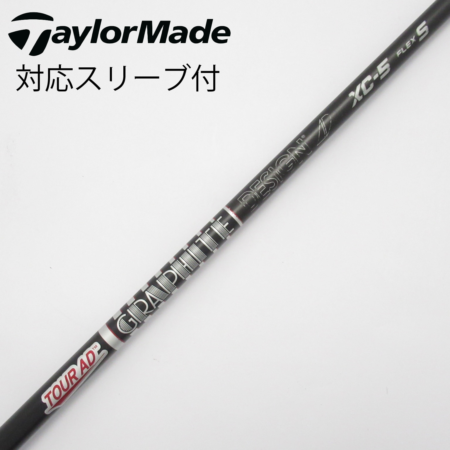 中古】Tour AD XC シャフト・スリーブ (グラファイトデザイン