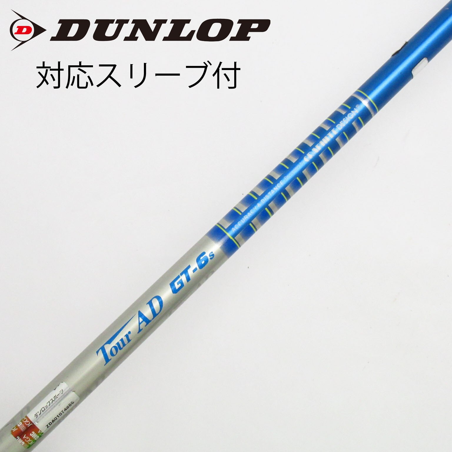 中古】Tour AD GT シャフト・スリーブ (グラファイトデザイン