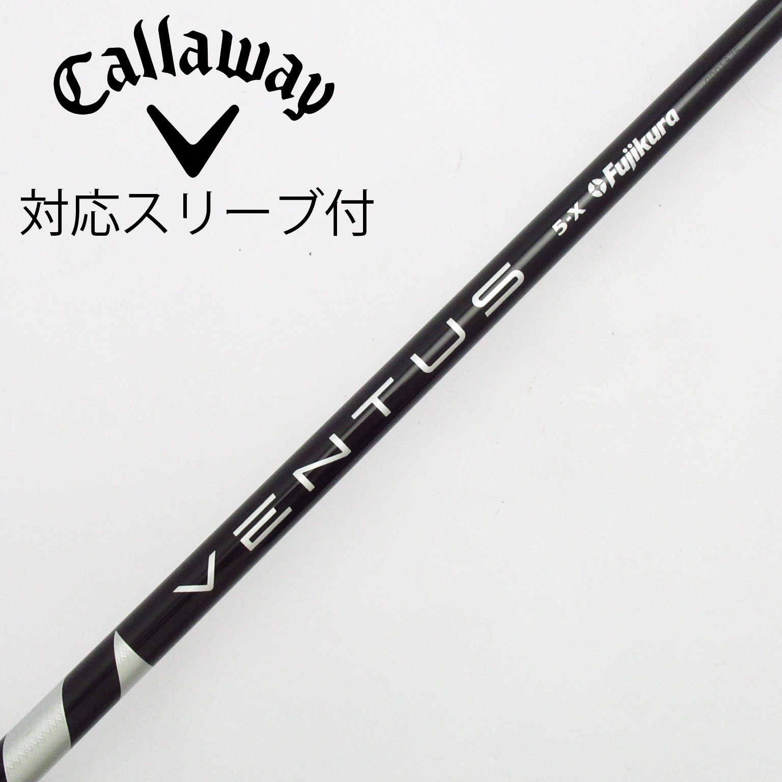 VENTUSブラック5X VELOCORE