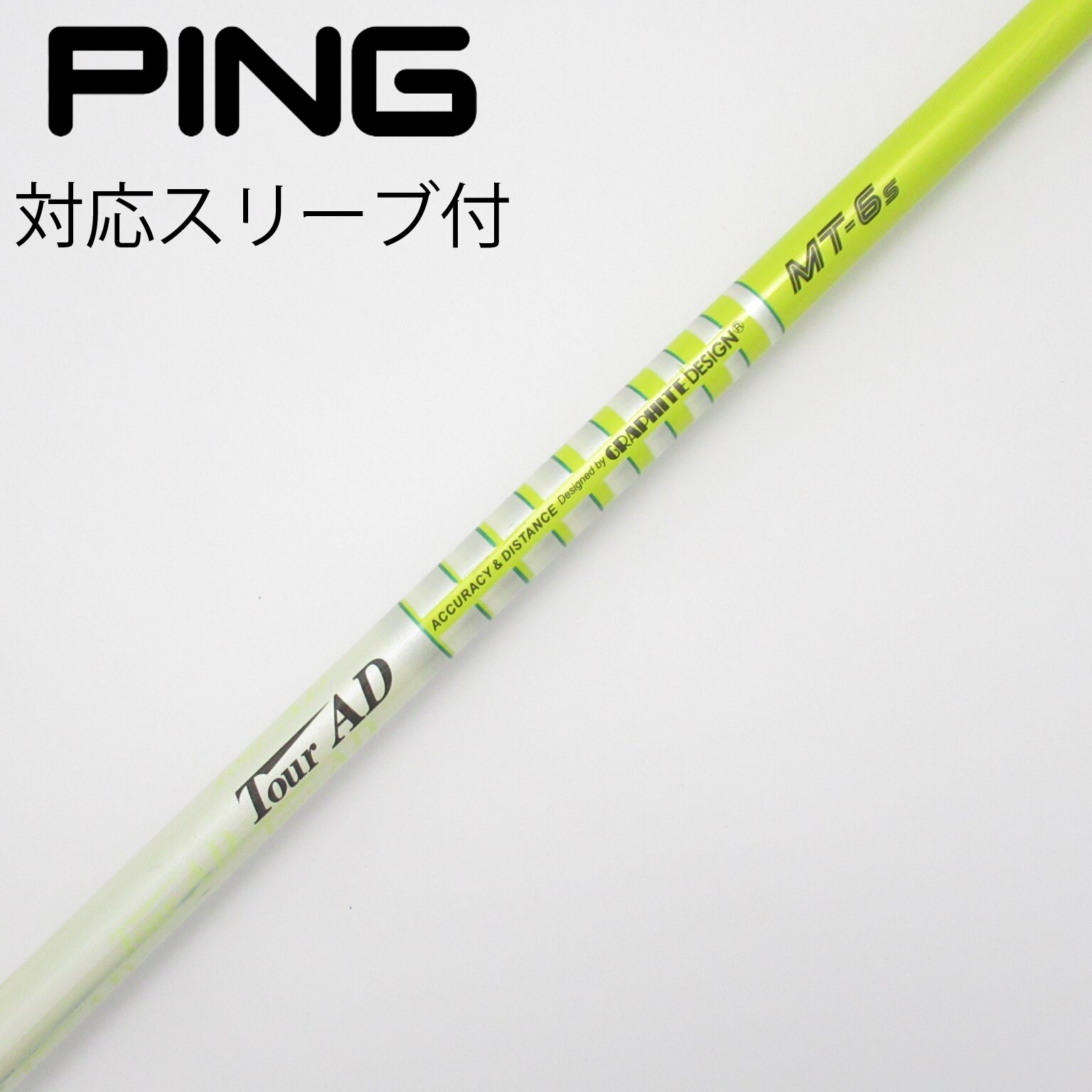 Tour AD GT-7S PINGスリーブ付 ドライバーシャフト タイトリスト