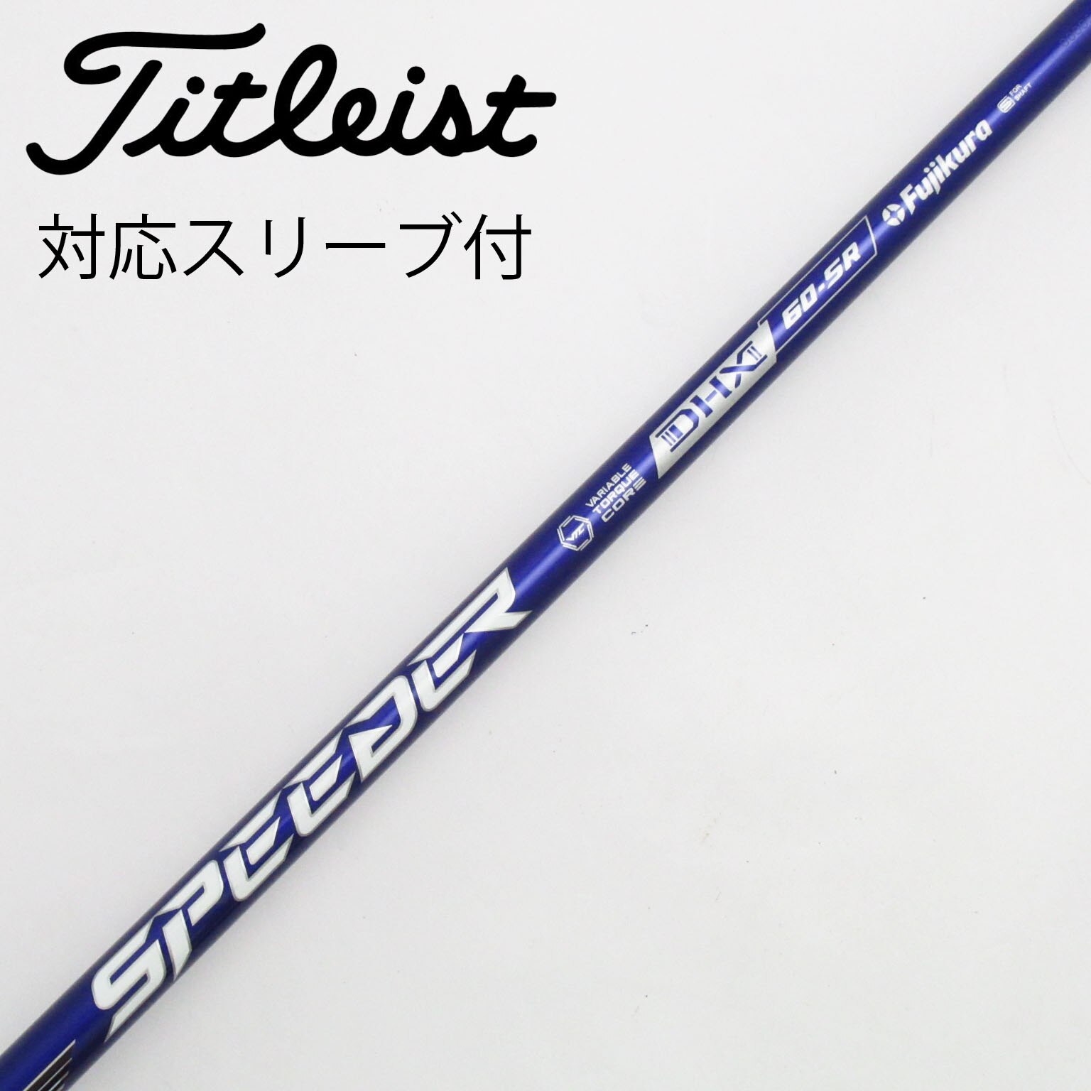 テーラーメイド スリーブ ダイヤモンドスピーダー 5SR ドライバー 1w 中古 楽天市場】ダイヤモンドスピーダー 中古の通販