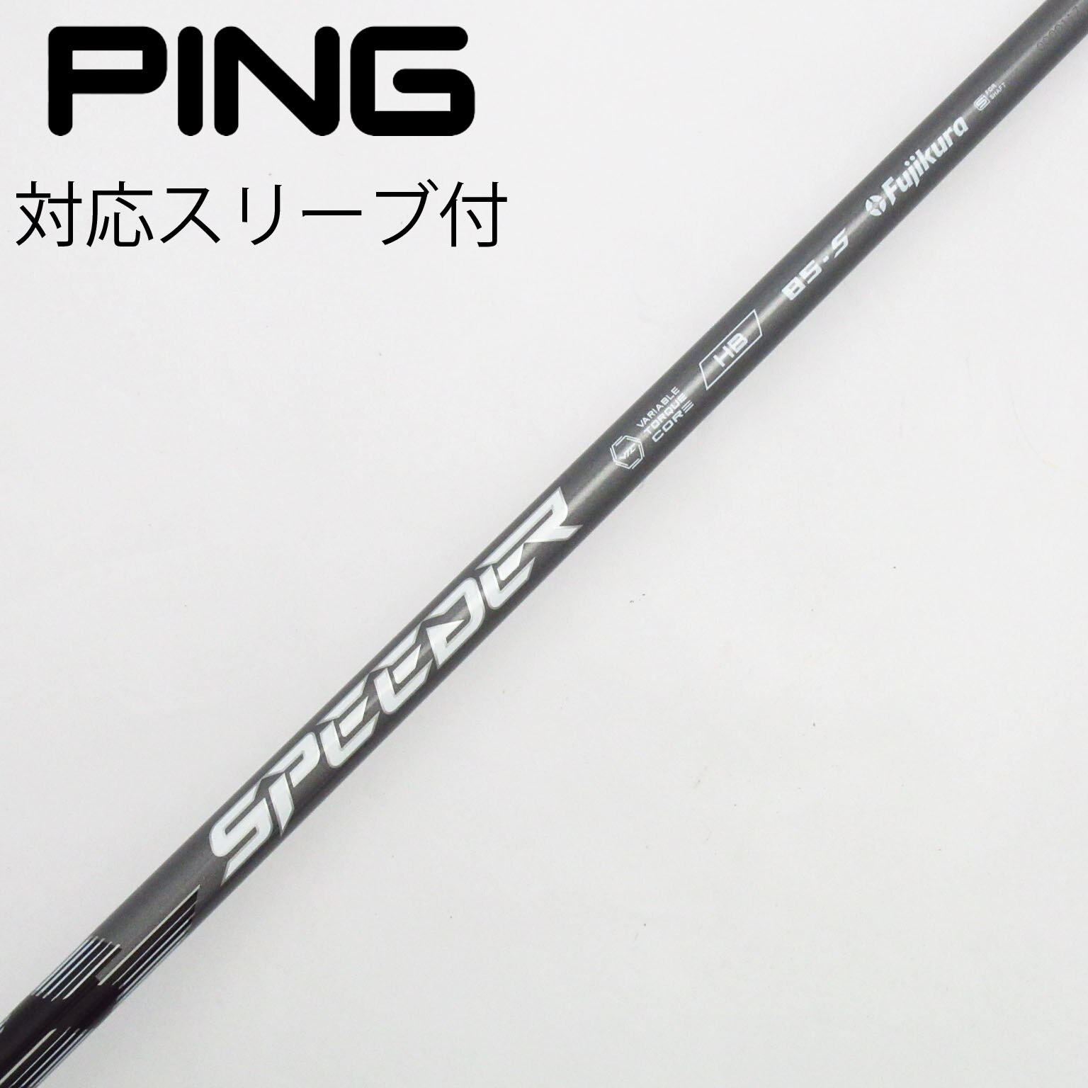 ゴルフ　フジクラシャフト Flex-S 『中古品』 Yahoo!オークション -「flex-s」(フジクラシャフト) (シャフト