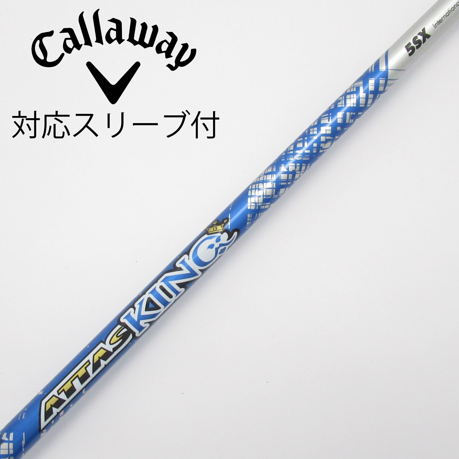 中古】ATTAS KING シャフト・スリーブ (USTマミヤ) ATTAS 通販