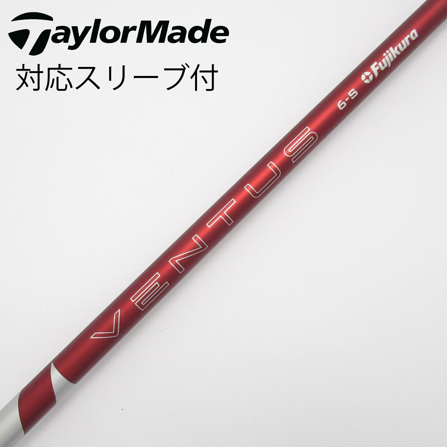 Fujikura - テーラーメイド1wシャフト Amazon.co.jp: ZEROSTATiON テーラーメイド用互換 スリーブ付き