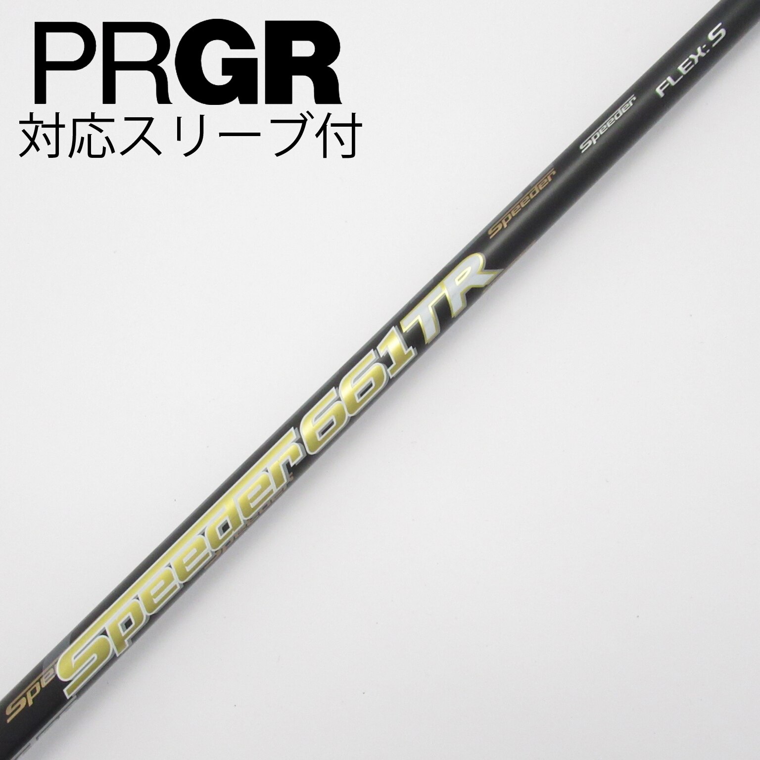 中古】Speeder TR(2018) シャフト・スリーブ フジクラ 通販｜GDO