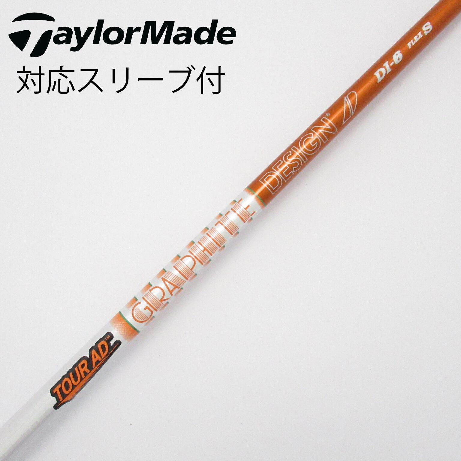 PRGR - PRGR純正スリーブ付き ドライバー用シャフト TourAD IZ-5 S 中古 楽天市場】prgr tour ad izの通販
