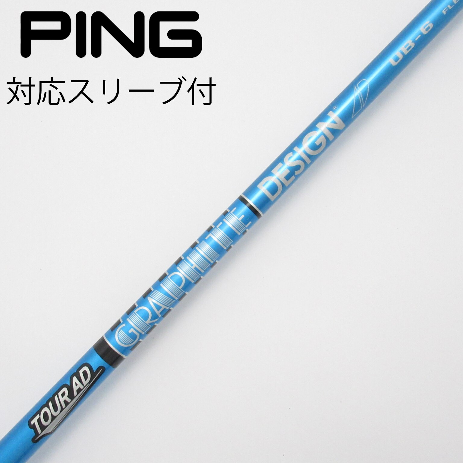 ツアーAD TP-5 フレックスS キャロウェイスリーブ　ドライバー用シャフト 楽天市場】ツアーad tp5 シャフト キャロウェイの通販
