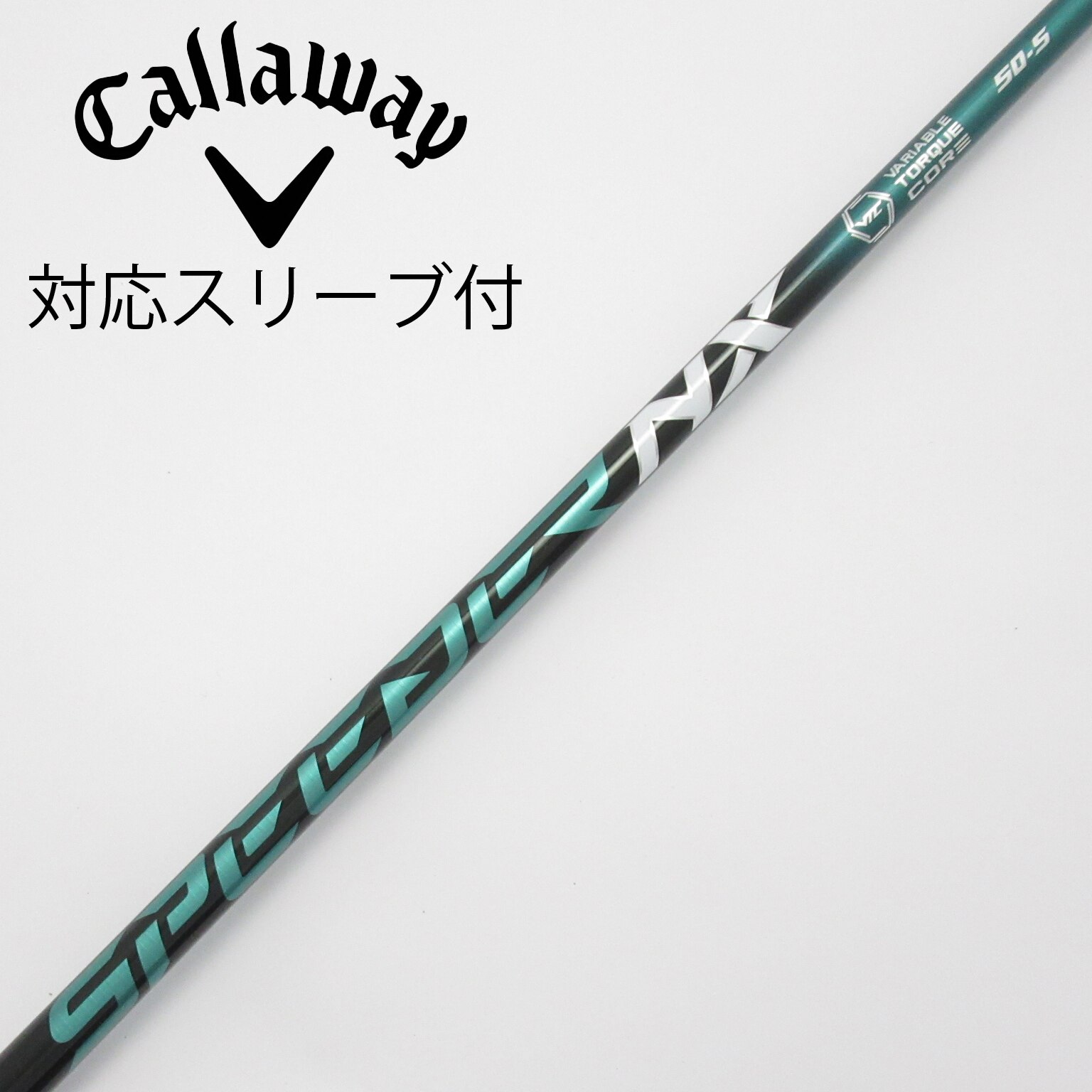 【Callaway】SPEEDER NX GREEN 50 S ドライバー用 キャロウェイドライバー用 SPEEDER NX GREEN スリーブ付き