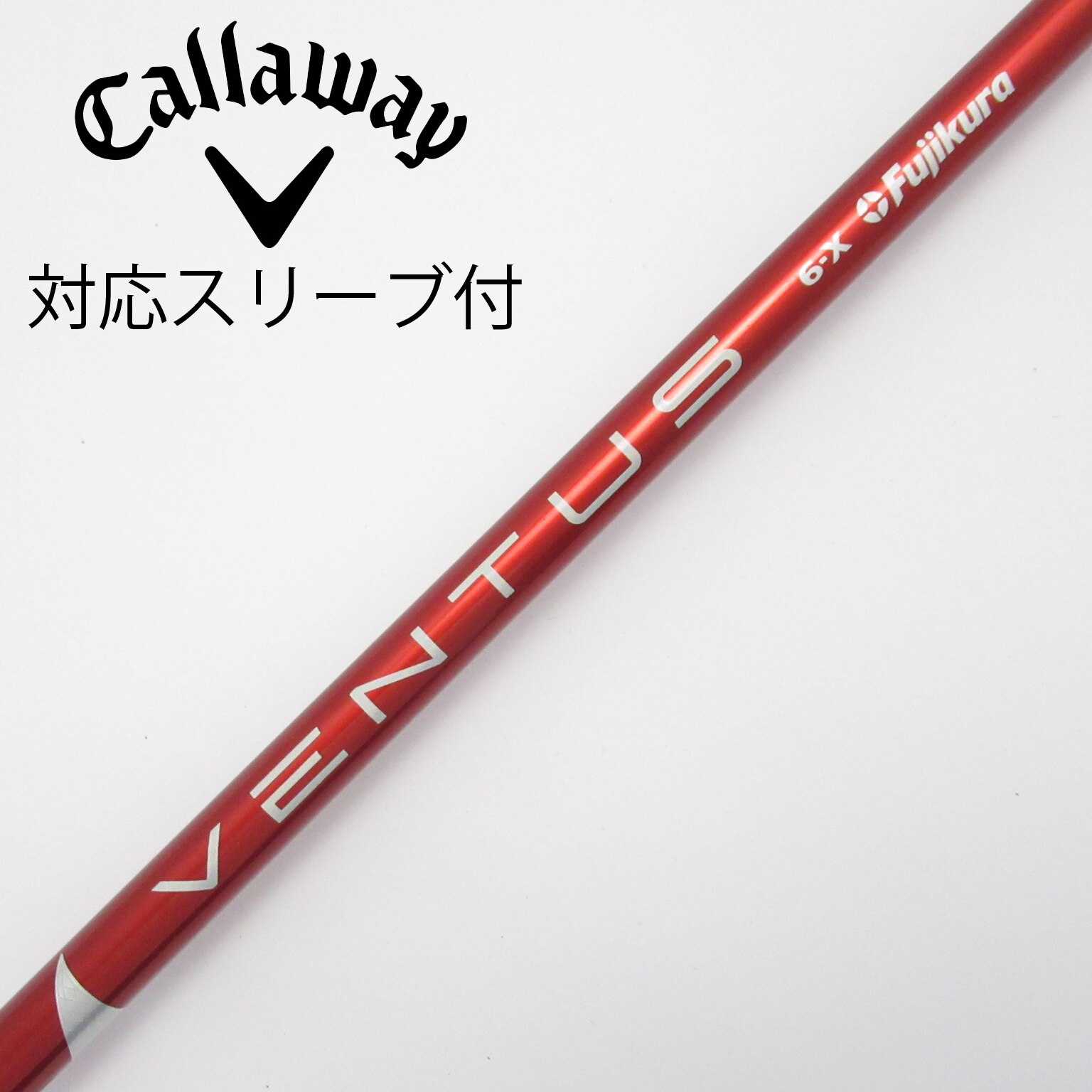 ventus 紫　新品未開封1個 楽天市場】ventus 6 x ping 中元の通販