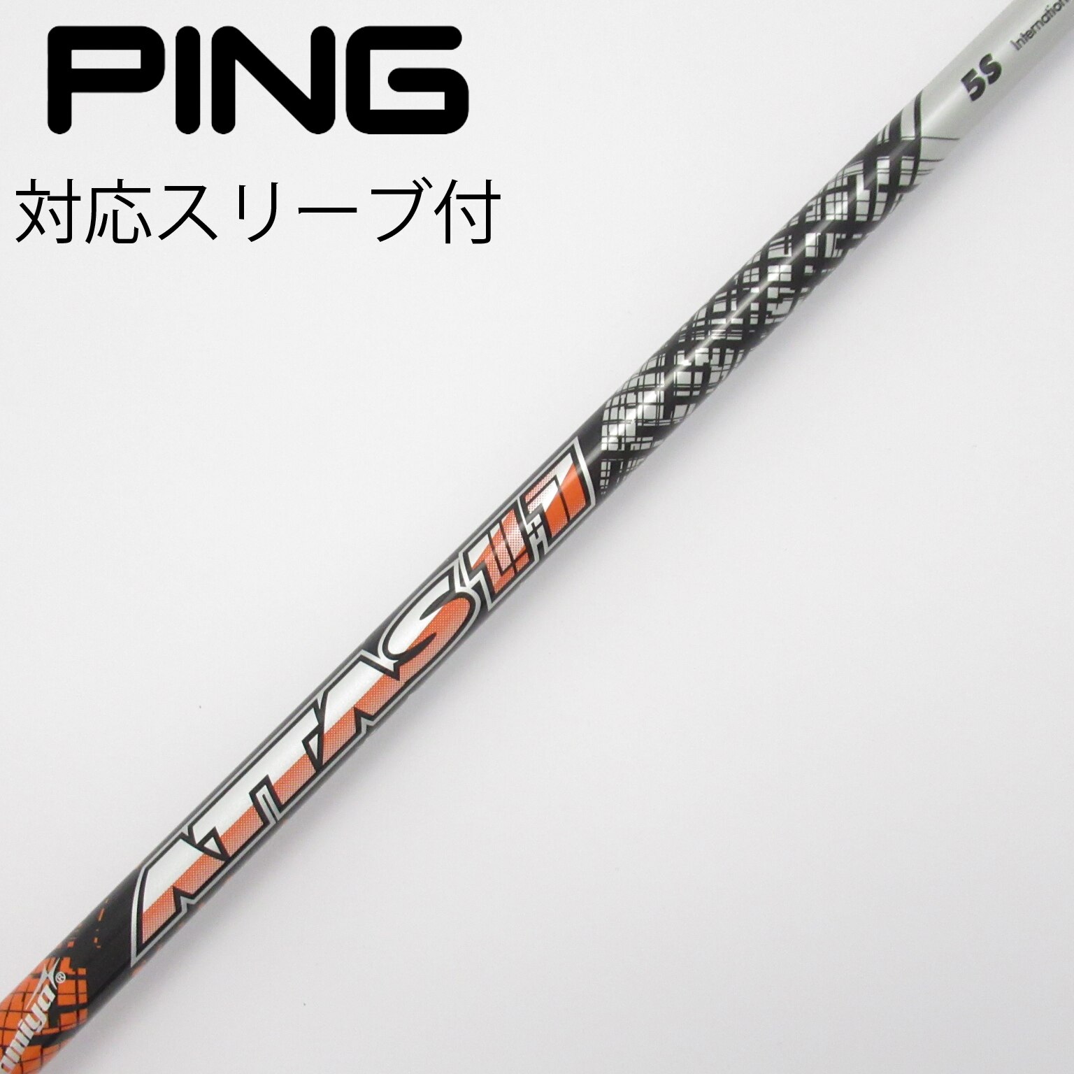 中古】ATTAS 11 ドライバー用_スリーブ付 ATTAS 11 5 S C