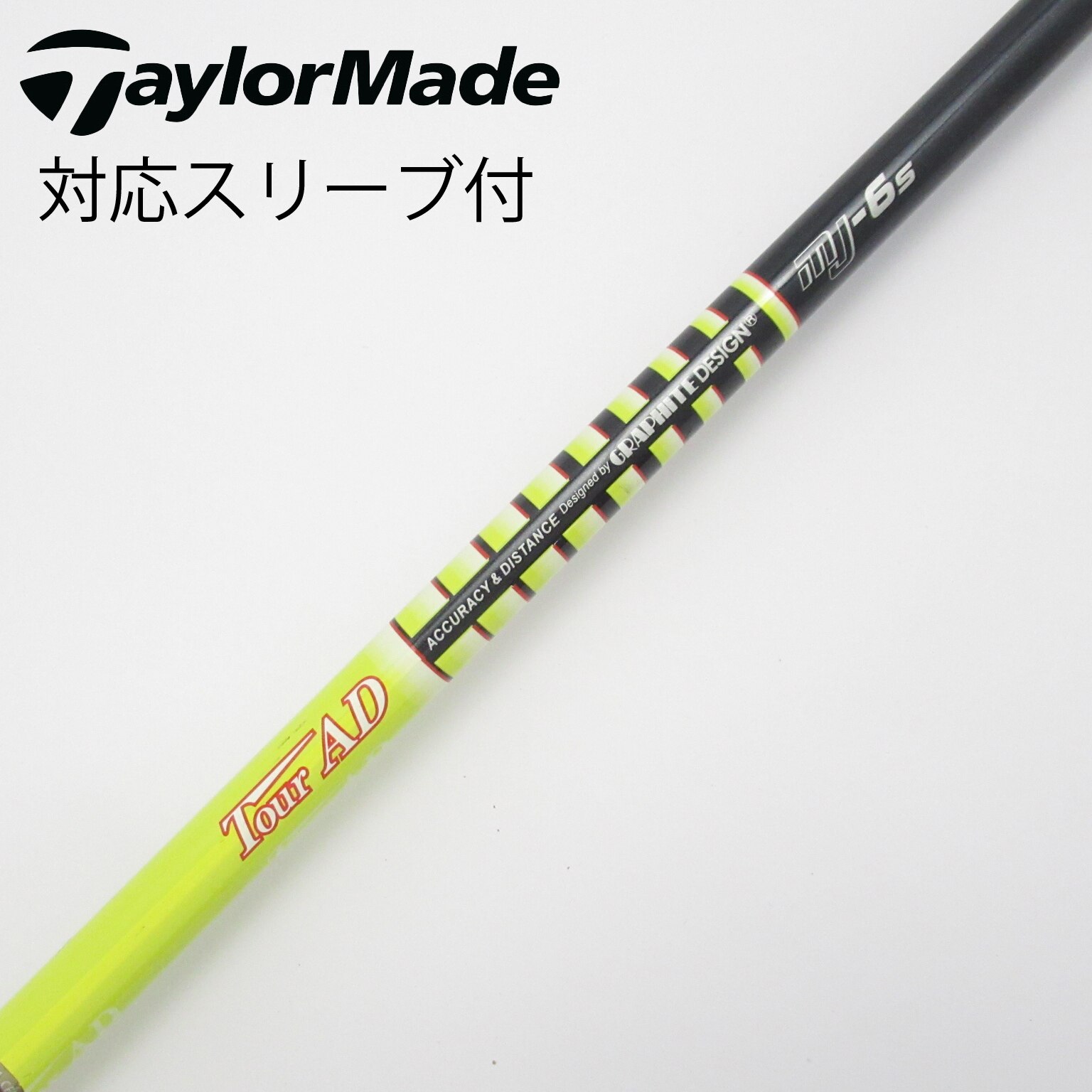 中古】Tour AD シャフト・スリーブ (グラファイトデザイン) 通販