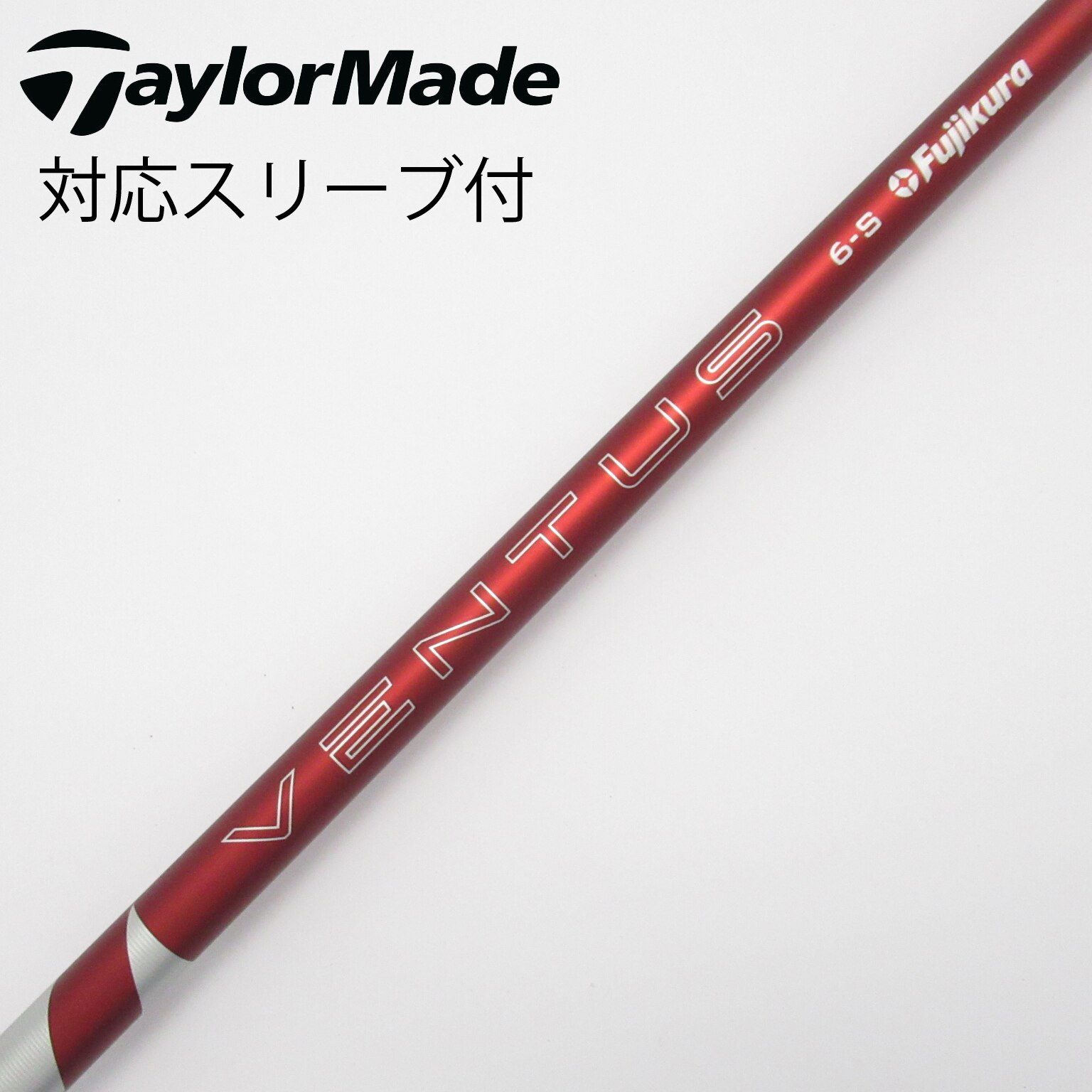fujikura ベンタス24レッドVeloCore+ 5s ピンスリーブ　新品 fujikura ベンタス24レッドVeloCore+ 5s ピンスリーブ 新品 - メルカリ