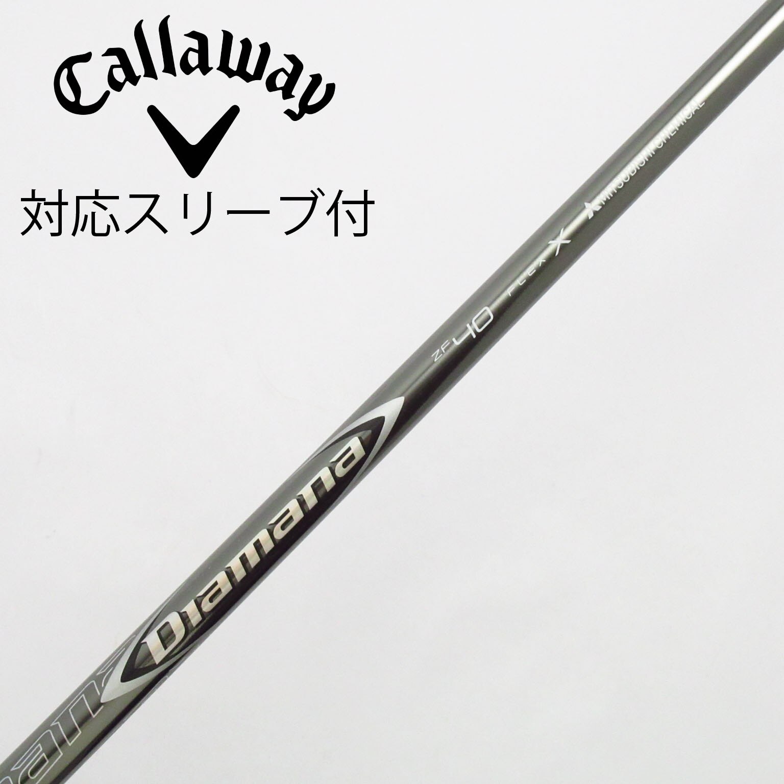 中古】Diamana(ディアマナ) シャフト・スリーブ (三菱ケミカル