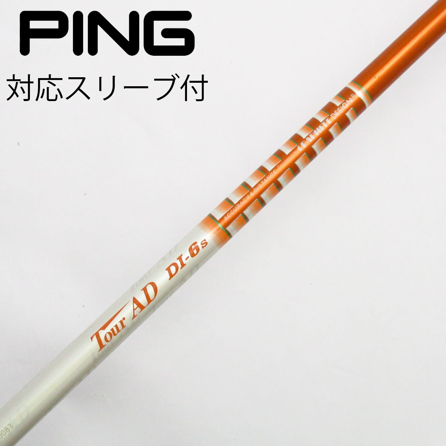 テーラーメイドスリーブ付き　ツアーAD TP6 Sシャフト グラファイトデザイン ツアーAD TP-6 (ゴルフシャフト) 価格比較