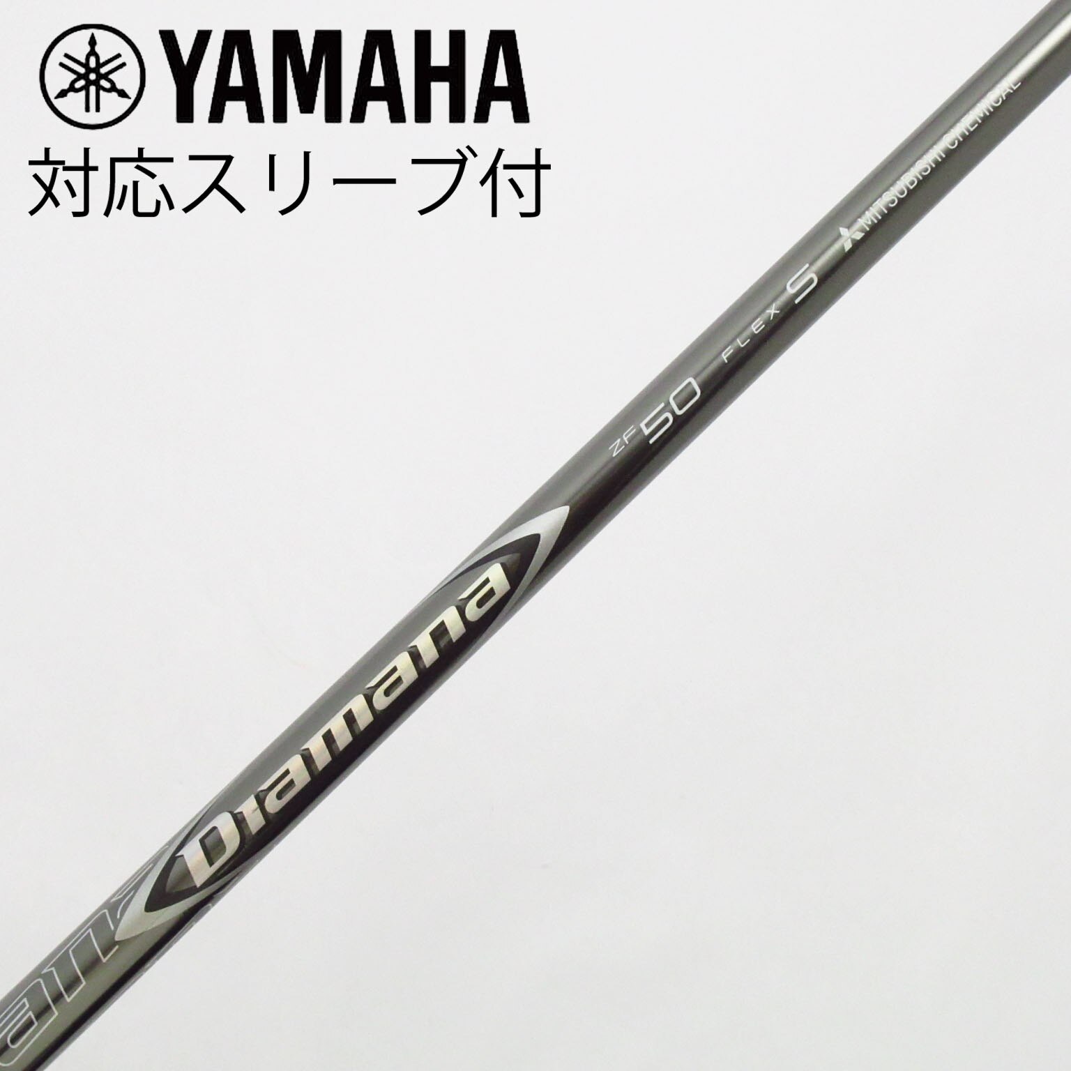 中古】Diamana ZF ドライバー用_スリーブ付 Diamana ZF50 S C(シャフト