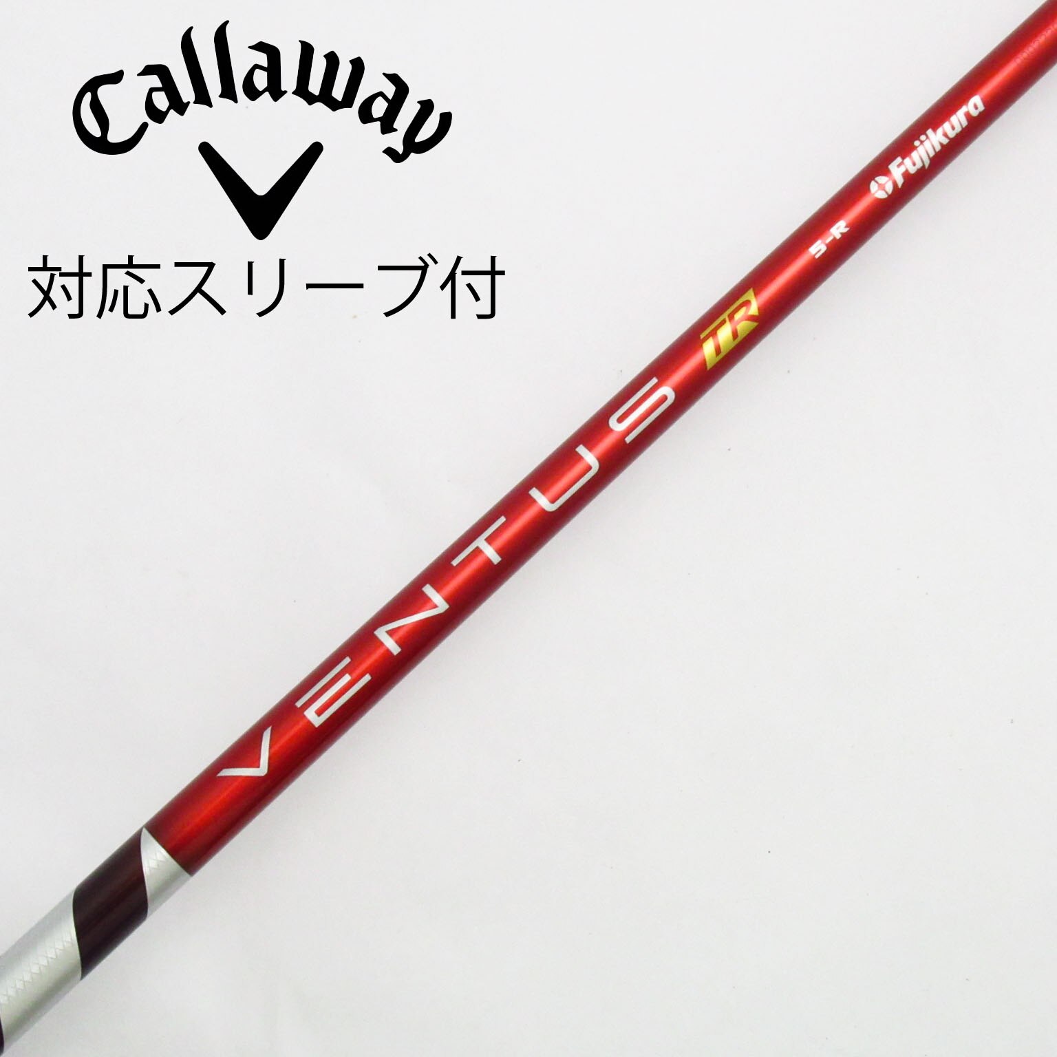 VENTUS TR RED 5-R シャフトのみ callawayスリーブ付き 中古】VENTUS TR RED(VELOCOREあり) ドライバー用_スリーブ付