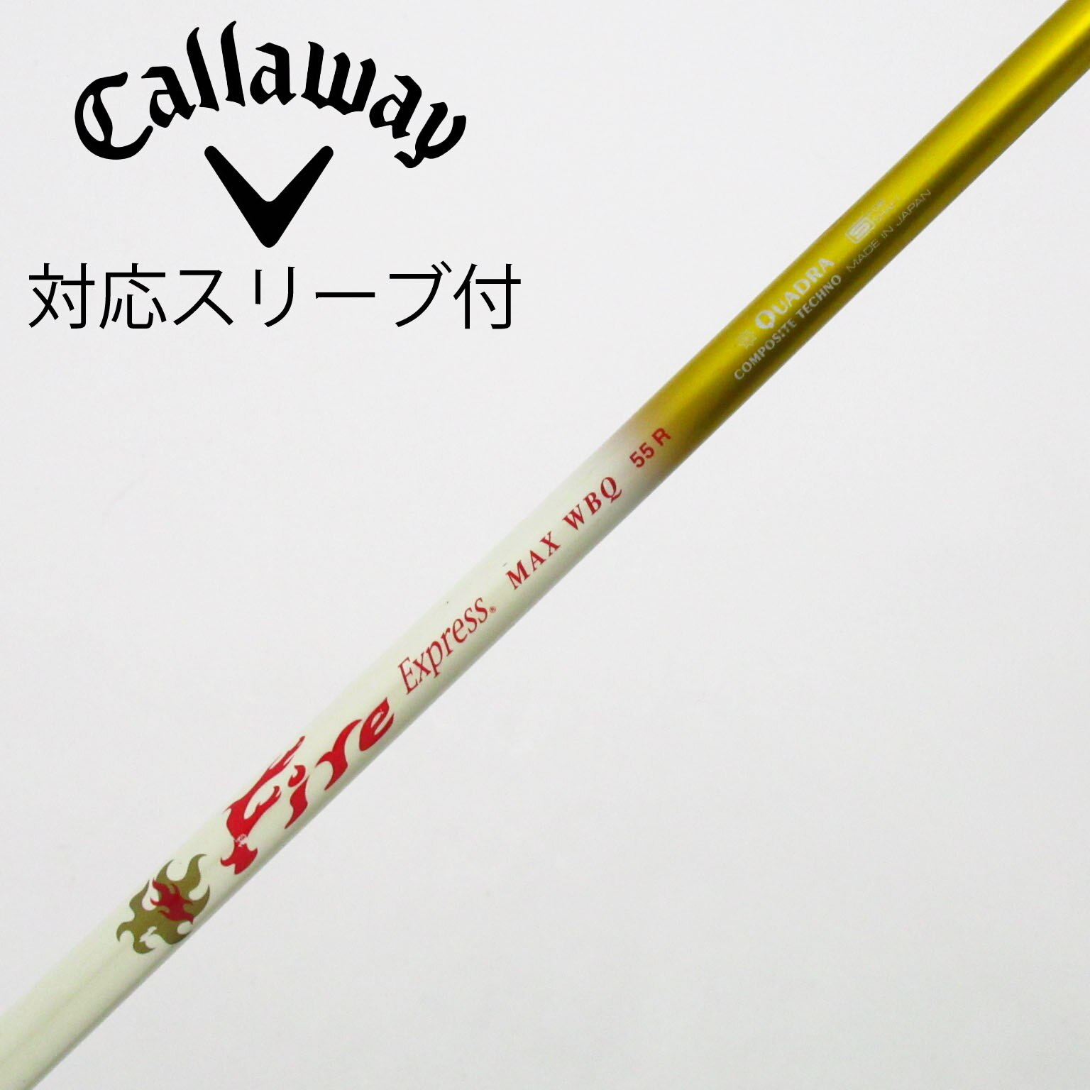 中古 Fire Express MAX Plus 6S 中古 Fire Express MAX Plus 6S COMPOSITE TECHNO コンポジットテクノ