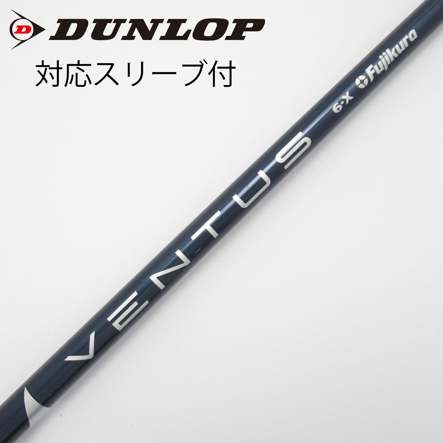 中古】VENTUS BLUE(VELOCOREあり) ドライバー用_スリーブ付