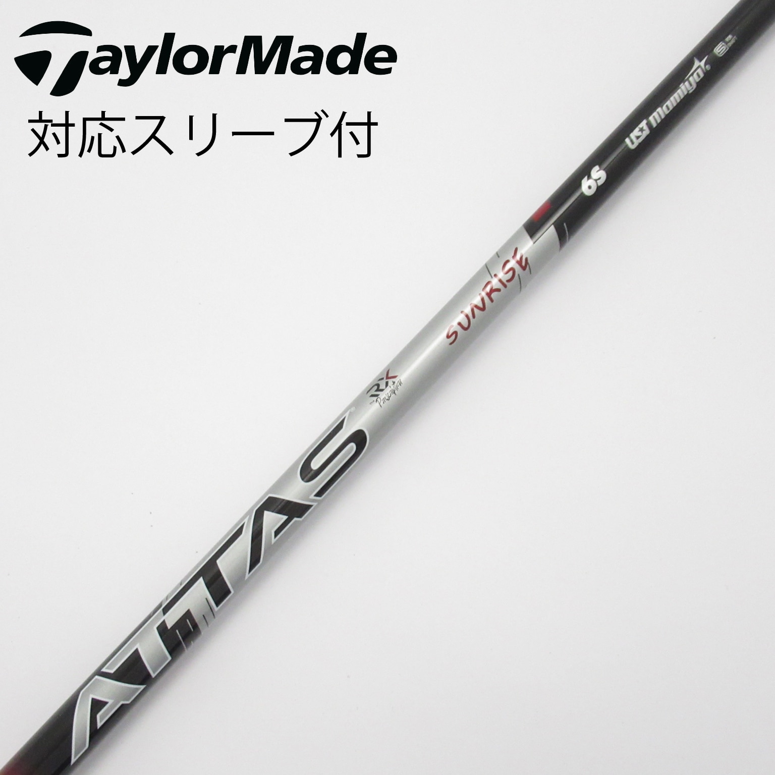 中古】ATTAS(アッタス) シャフト・スリーブ (USTマミヤ) 通販