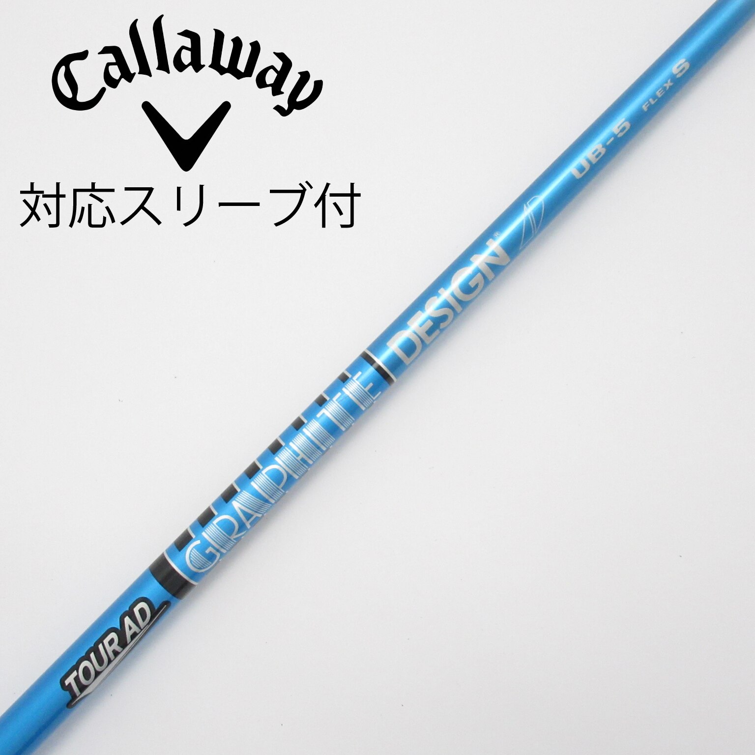 中古】Tour AD シャフト・スリーブ (グラファイトデザイン) 通販