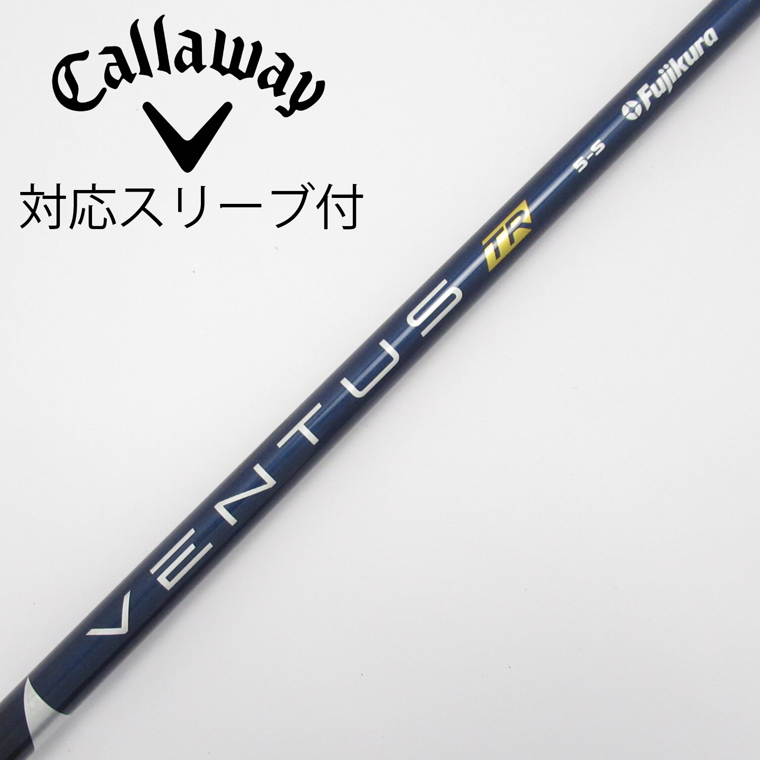 キャロウェイ スリーブ付 ベンタス TR ブルー ベロコア 5-R ドライバー ベンタス TR ブルー ベロコア VENTUS TR BLUE VELOCORE 5-R