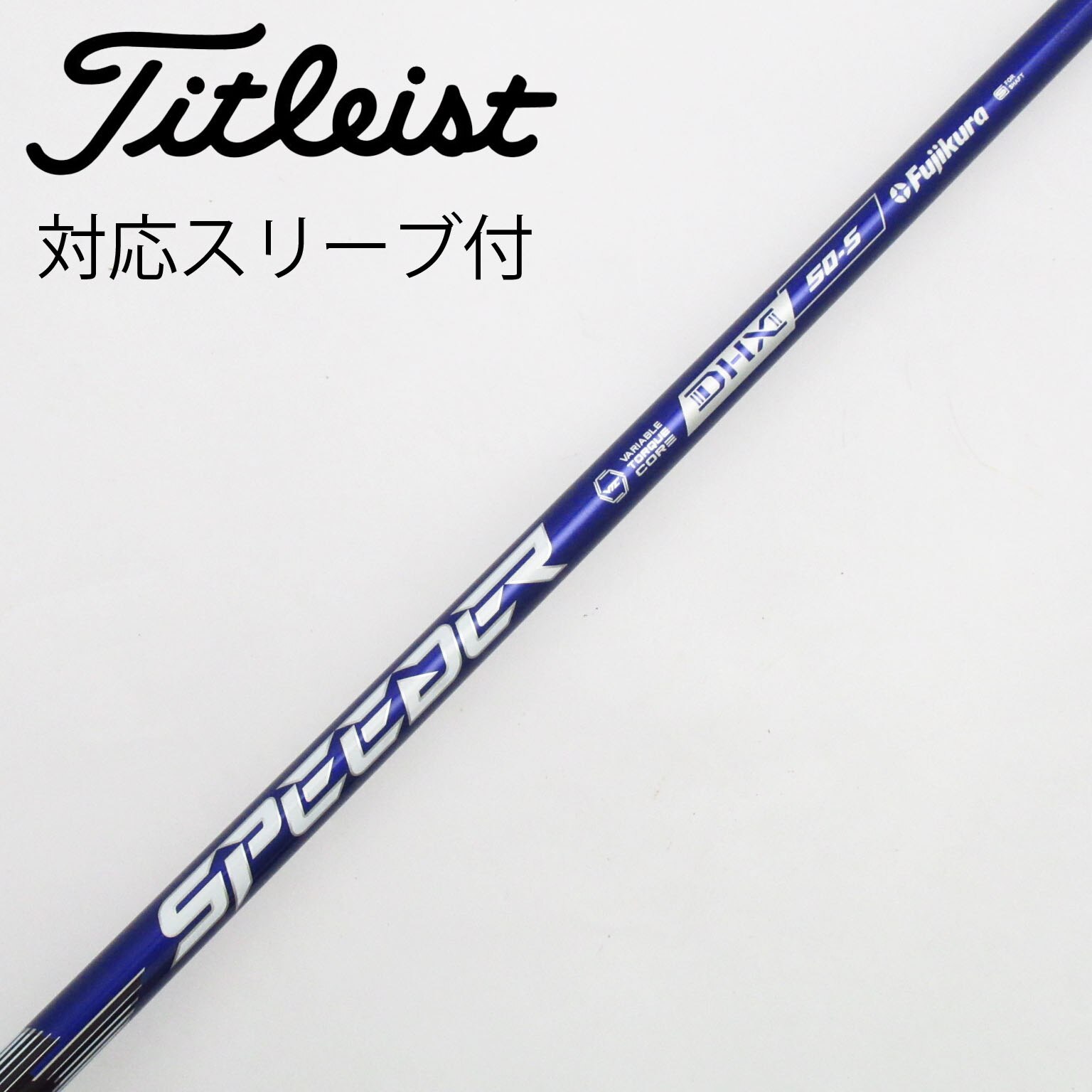 中古シャフト　フジクラ　SPEEDER（スピーダー） 461 中古】スピーダー シャフト・スリーブ (フジクラ) 通販｜GDO中古