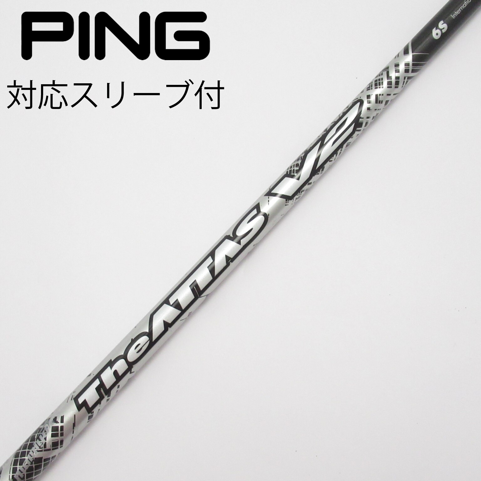 中古】THE ATTAS V2 ドライバー用_スリーブ付 THE ATTAS V2 6