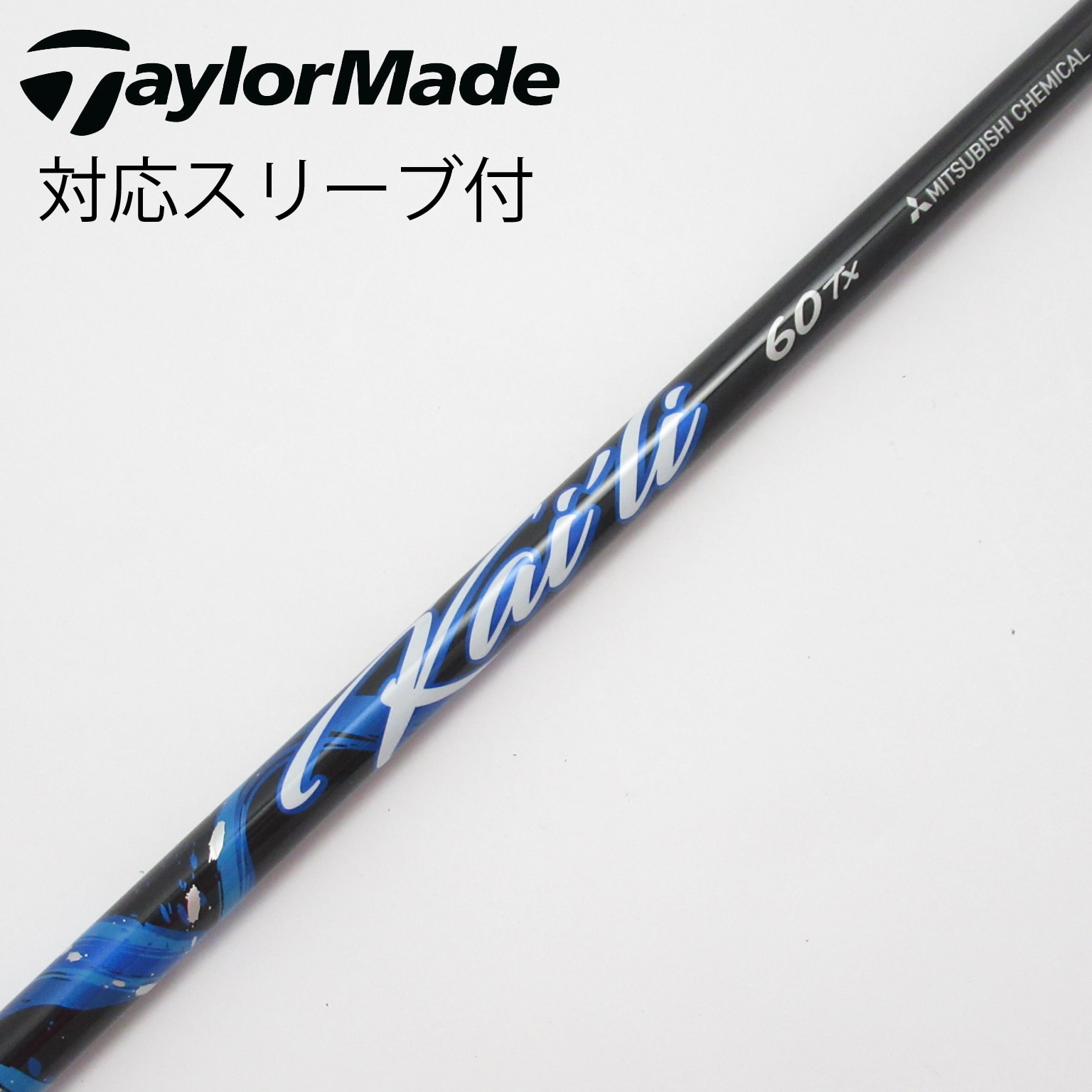 ミツビシ カイリー ホワイト60 カーボン ドライバー MCA Rシャフト