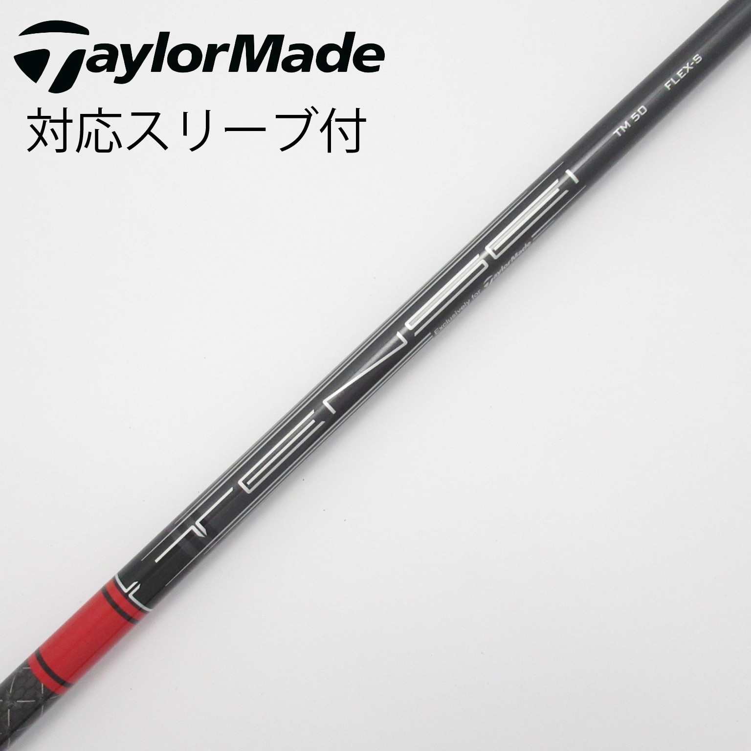 ドライバー 短尺化 #3 FLEX-S TENSEI RED TM50 中古】ステルス2 ドライバー TENSEI RED TM50(2022) 10.5 S CD
