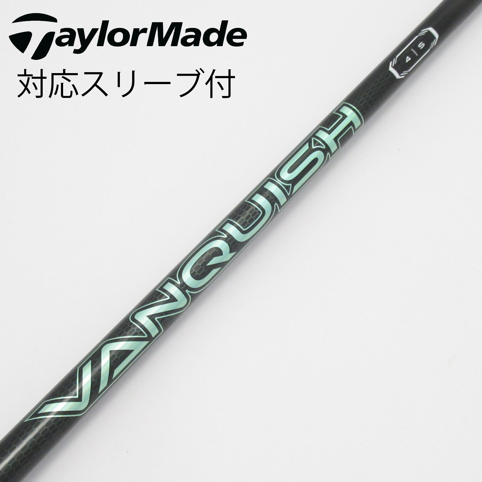 三菱ケミカル - 【新品未使用】VANQUISH 5S Titleistスリーブ 45.5インチ 楽天市場】【9/1-30限定☆全品P3倍 要エントリー】キャロウェイ