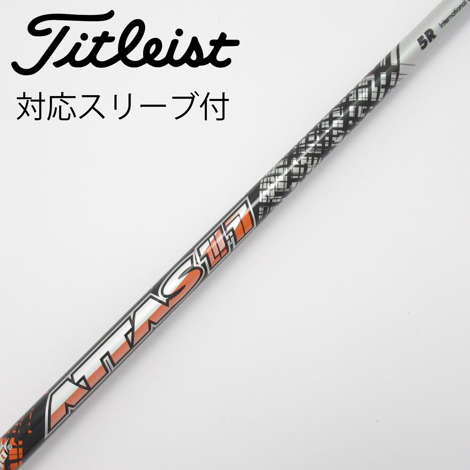 THE ATTAS ジアッタス　コブラスリーブ付 ドライバー用5SRシャフトのみ Amazon.co.jp: [Teeolive製作]コブラ用OEMスリーブ付 USTマミヤ