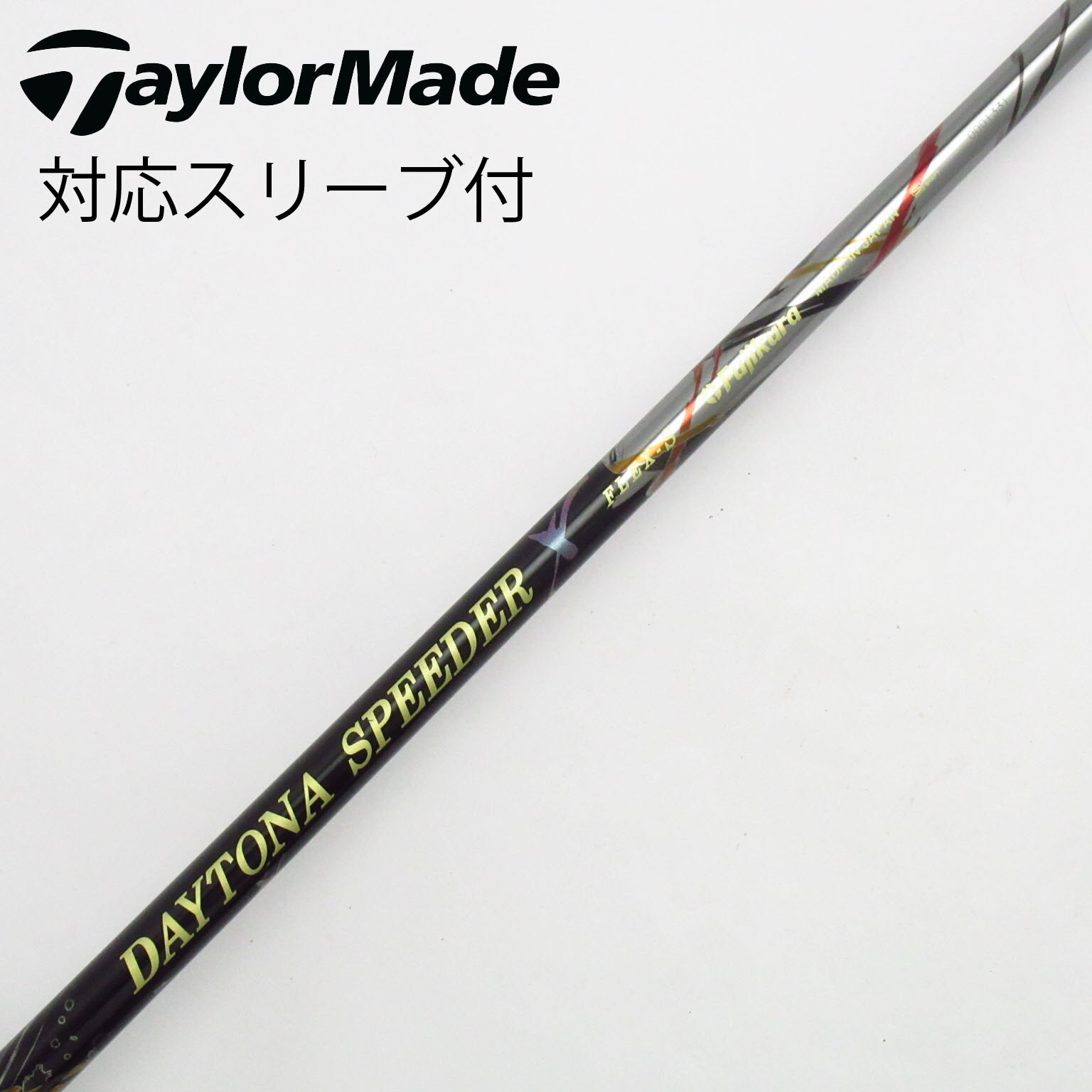 DAYTONA SPEEDER X/デイトナスピーダーX S PINGスリーブ DAYTONA
