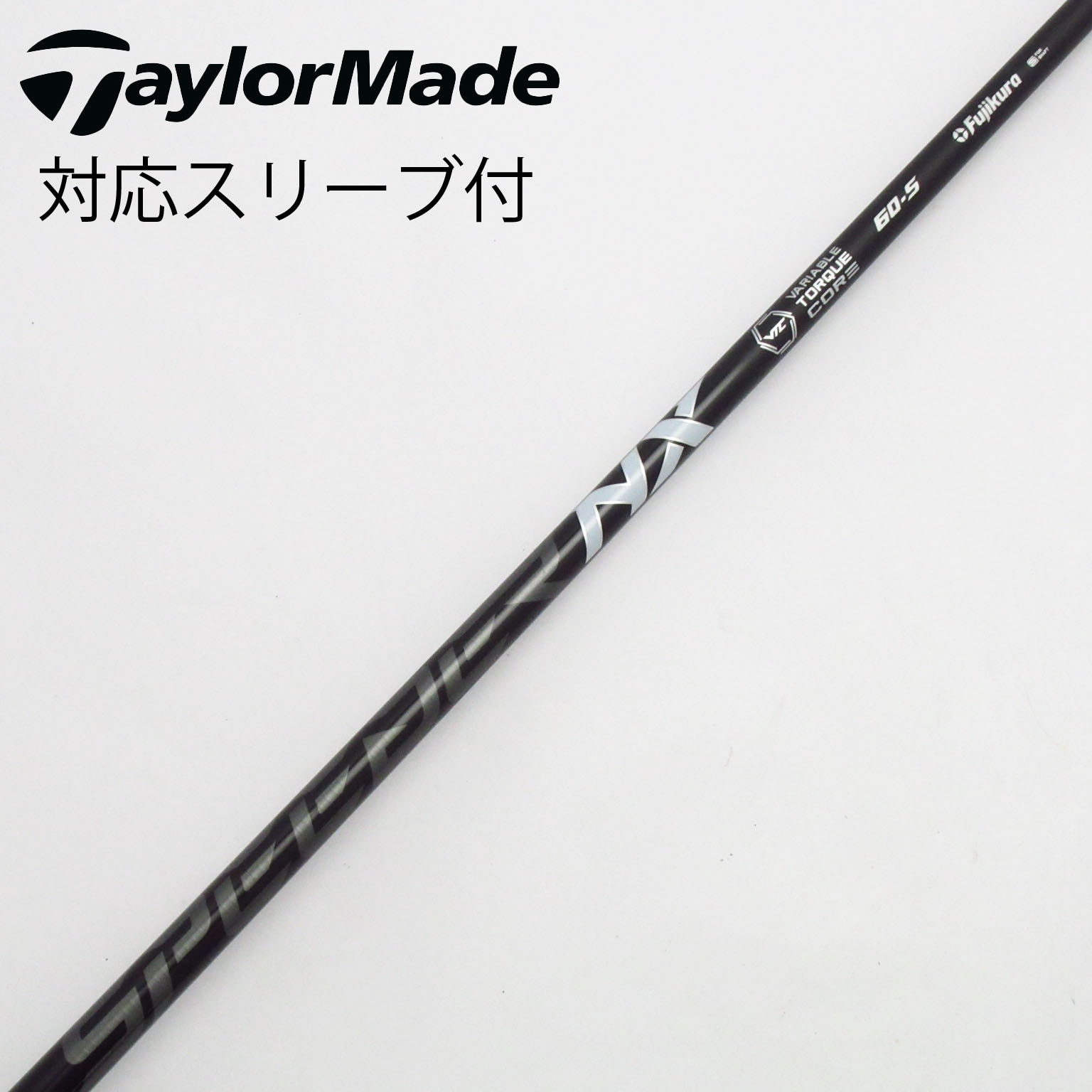 返品OK 【中古ゴルフクラブ】フジクラ シャフト単品 (タイトリスト