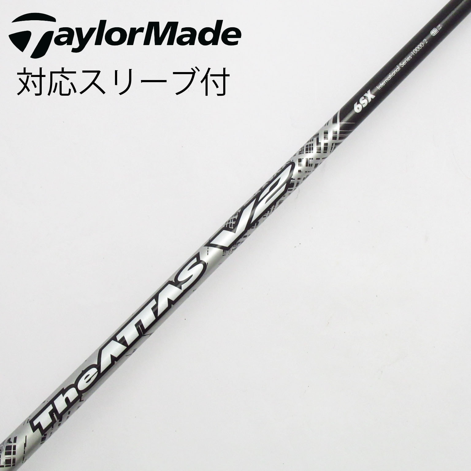 The ATTAS V2　ドライバー用シャフト　テーラーメイドスリーブ付き 中古】THE ATTAS V2 ドライバー用_スリーブ付 THE ATTAS V2 6 SX