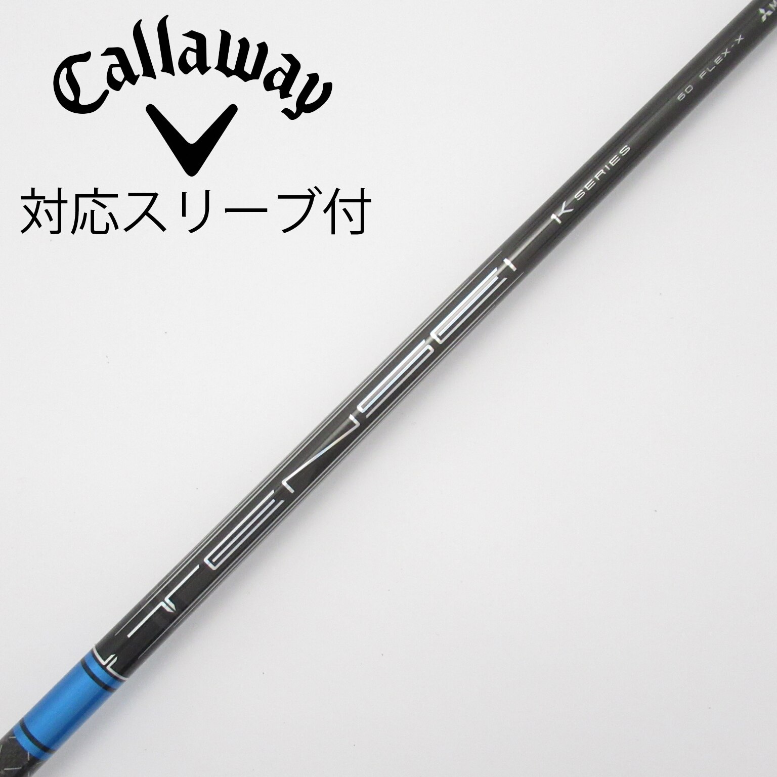 中古】三菱ケミカル シャフト・スリーブ 通販｜GDO中古ゴルフクラブ
