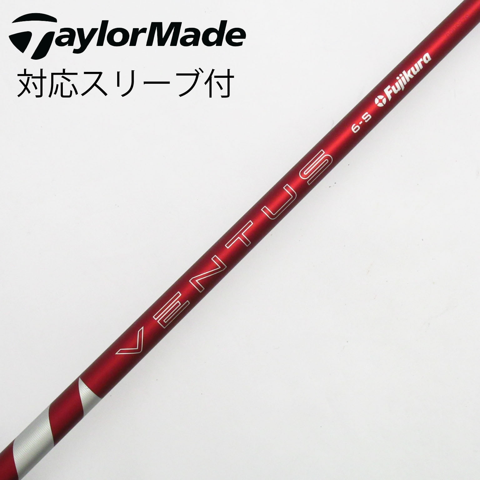 中古】フジクラ シャフト・スリーブ 通販｜GDO中古ゴルフクラブ