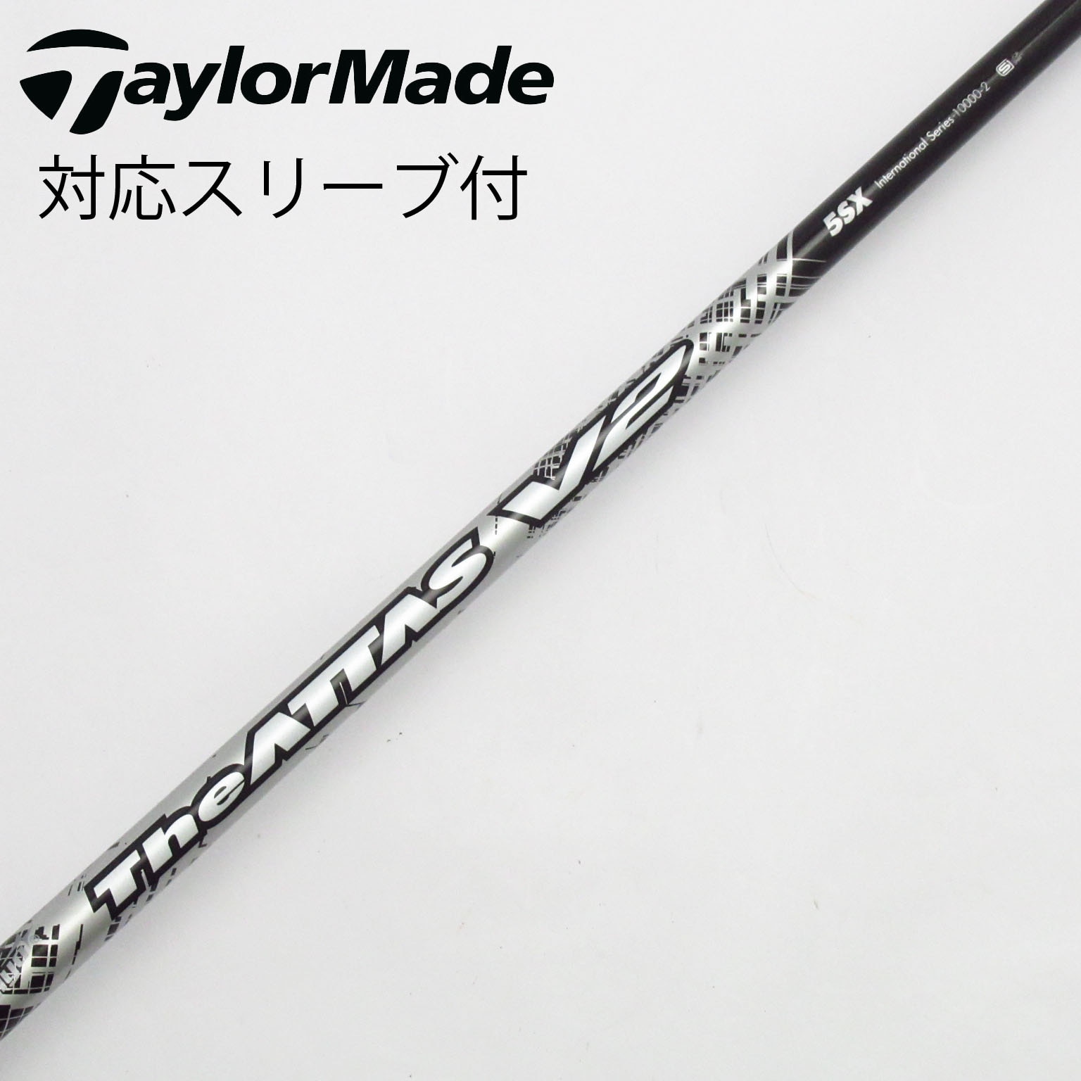 【新品】スリーブ付き！飛距離最優先 USTマミヤ製 ドラコンATTAS シャフト The ATTAS｜カーボンシャフト製品｜UST Mamiya