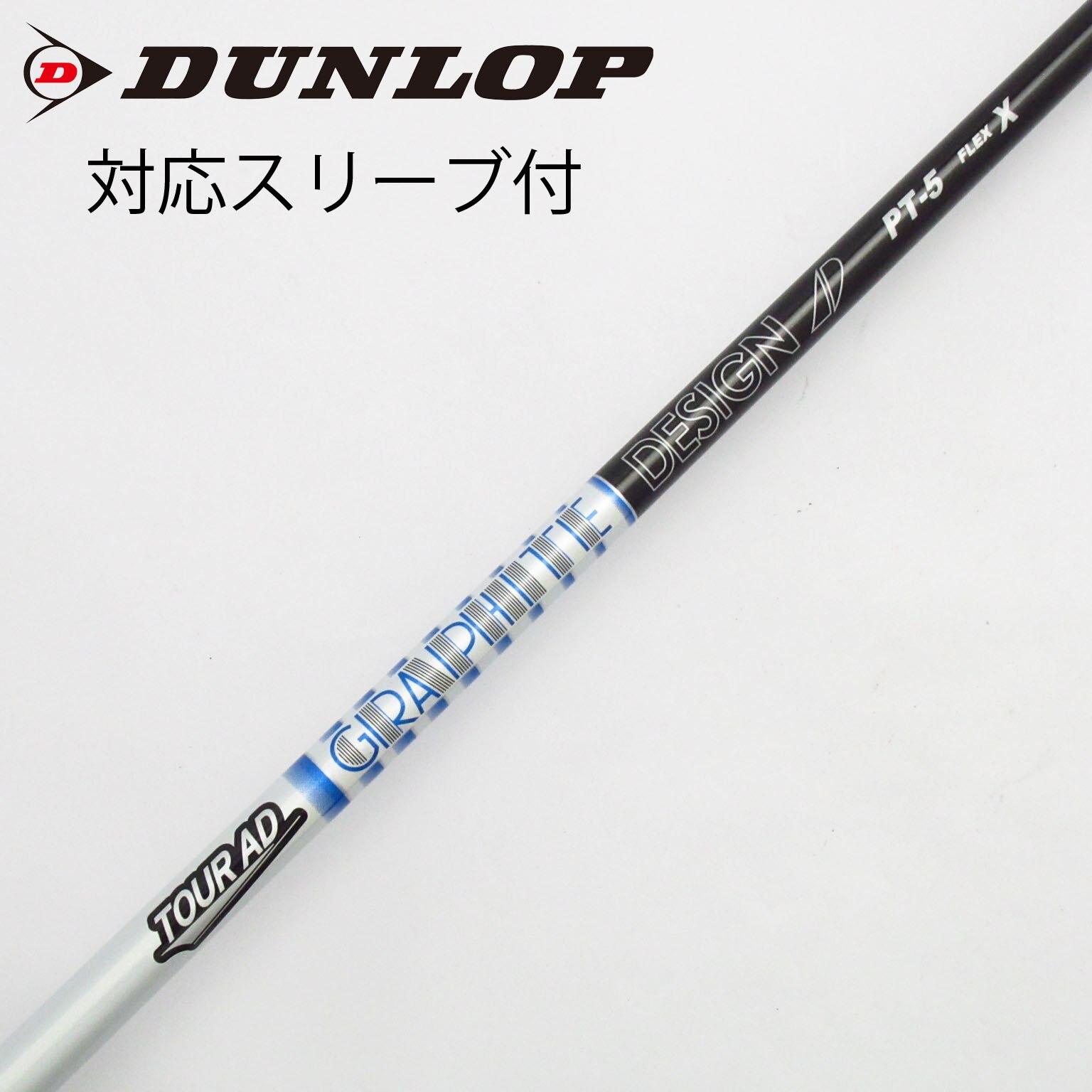 ツアーAD PT-5S キャロスリーブ付　ドライバー用 Callaway - Tour AD TP 5s ドライバー用 シャフト キャロウェイ