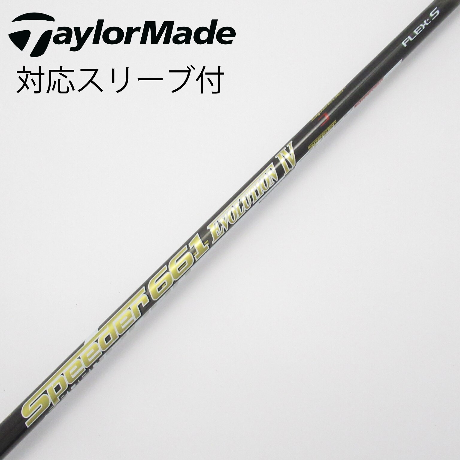 中古】スピーダー (フジクラ) 通販｜GDO中古ゴルフクラブ