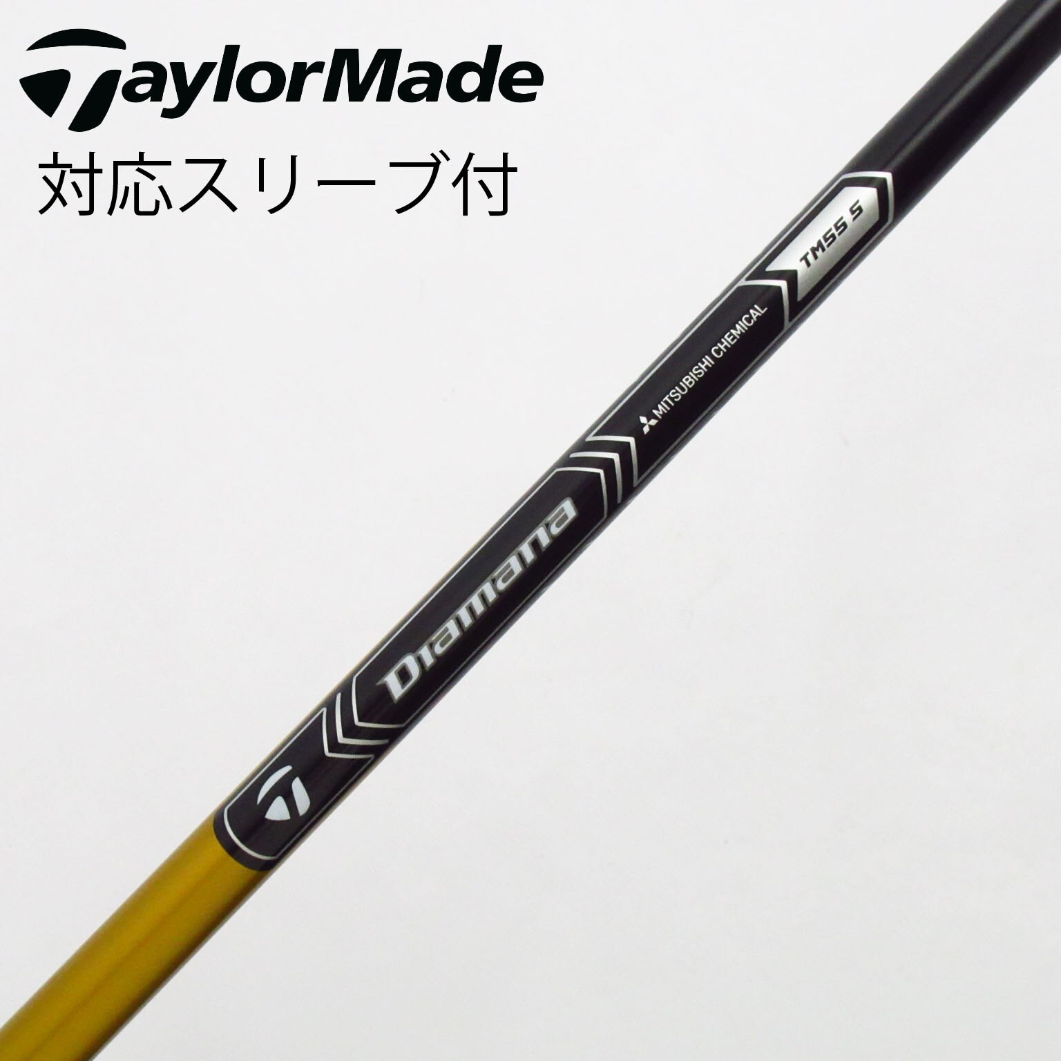 テーラーメイド　１ｗ用シャフト 中古】TaylorMade シャフト・スリーブ (テーラーメイド) 通販