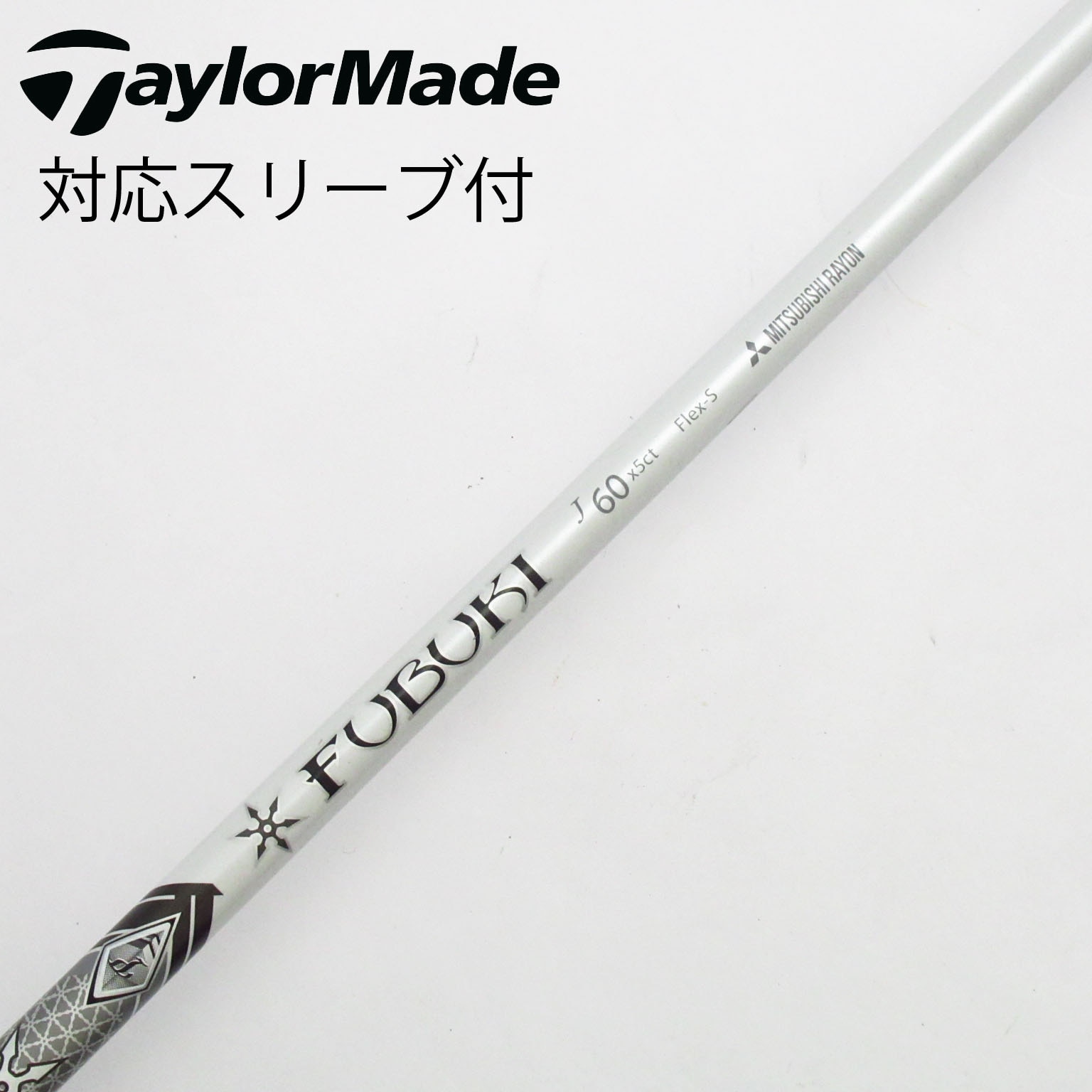 クロカゲ（三菱ケミカル）50G S タイトリストスリーブ付き 楽天市場】タイトリスト クロカゲ シャフトの通販