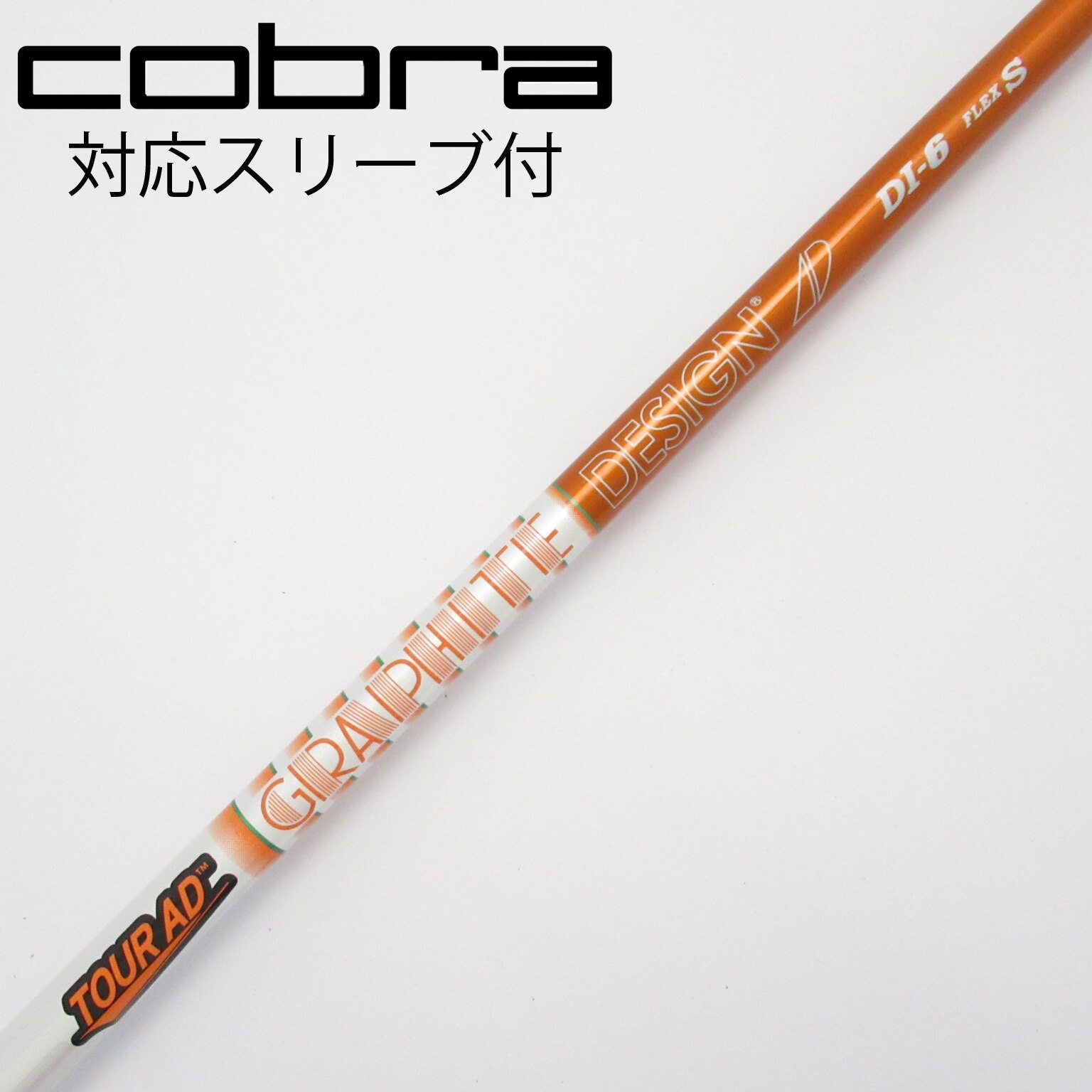 Graphite Design - Tour AD DI 6S Titleist(1W用) 純正スリーブ 値下げ不可 Graphite Design - Tour AD DI 6S Titleist(1W用) 純正スリーブ