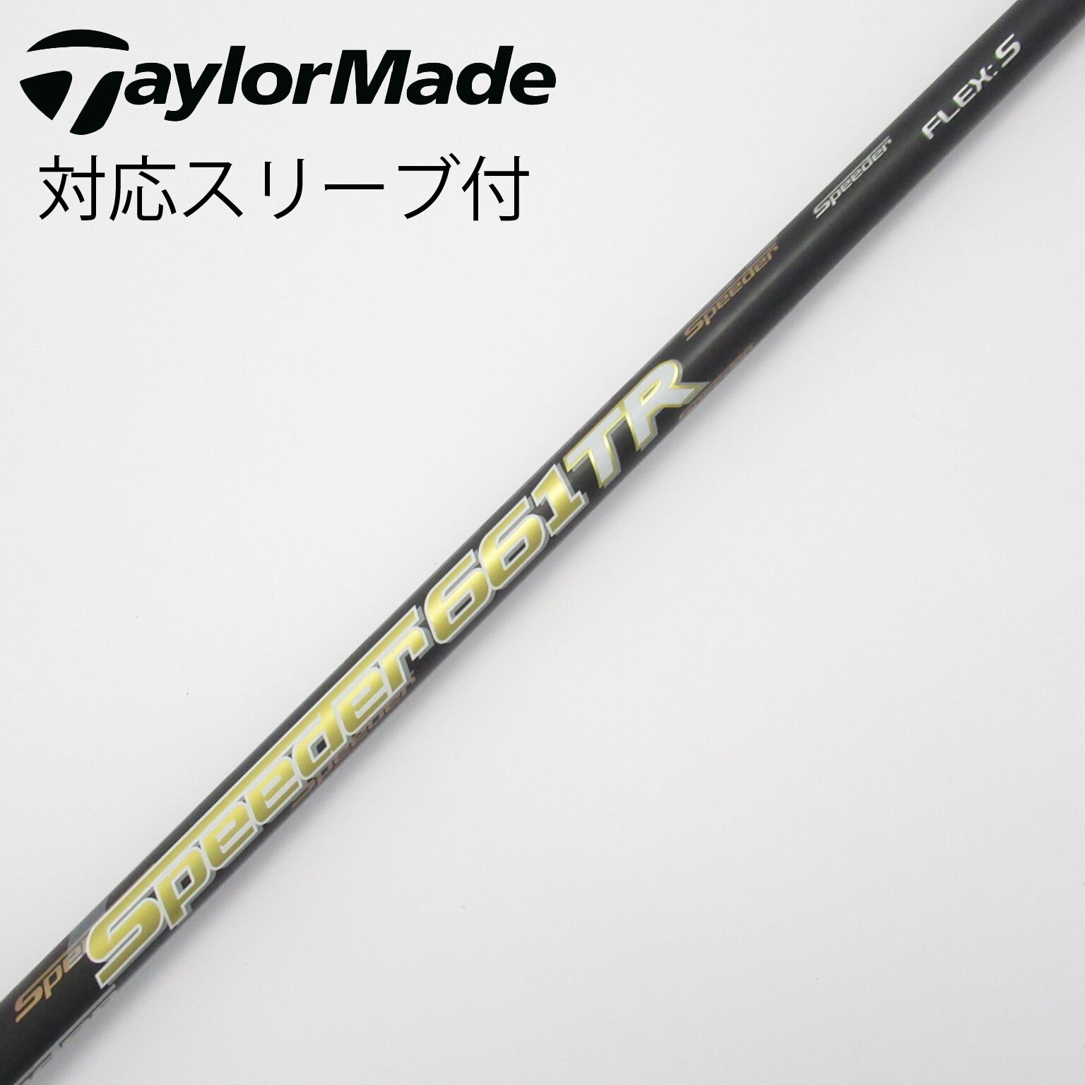 フジクラスピーダーエボリューション3 661 Xピンスリーブ付ドライバーシャフト pin_ev7002.jpg
