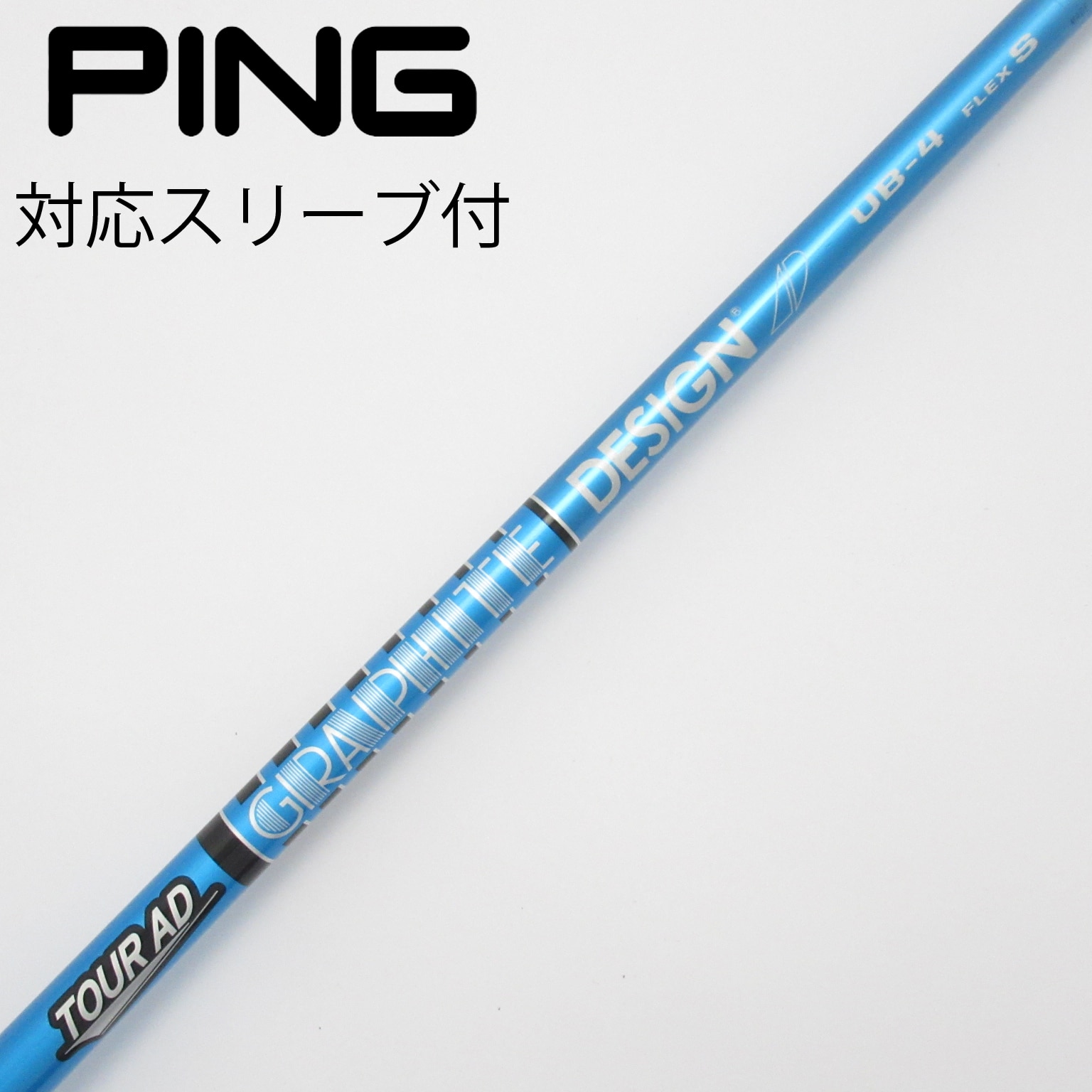 限定値下げ❣️TOUR AD グラファイトデザインGC-4 R1 2本セット 楽天市場】クラブ（ブランドグラファイトデザイン）（ゴルフ