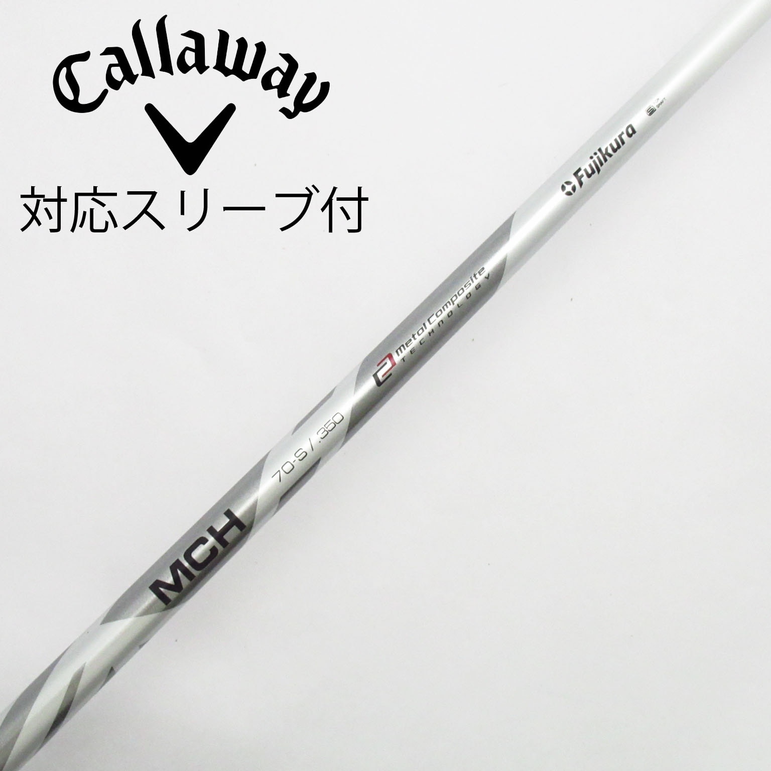 25 スポーツ MCH 80-S/350 ゴルフシャフト HB 4番用 PING